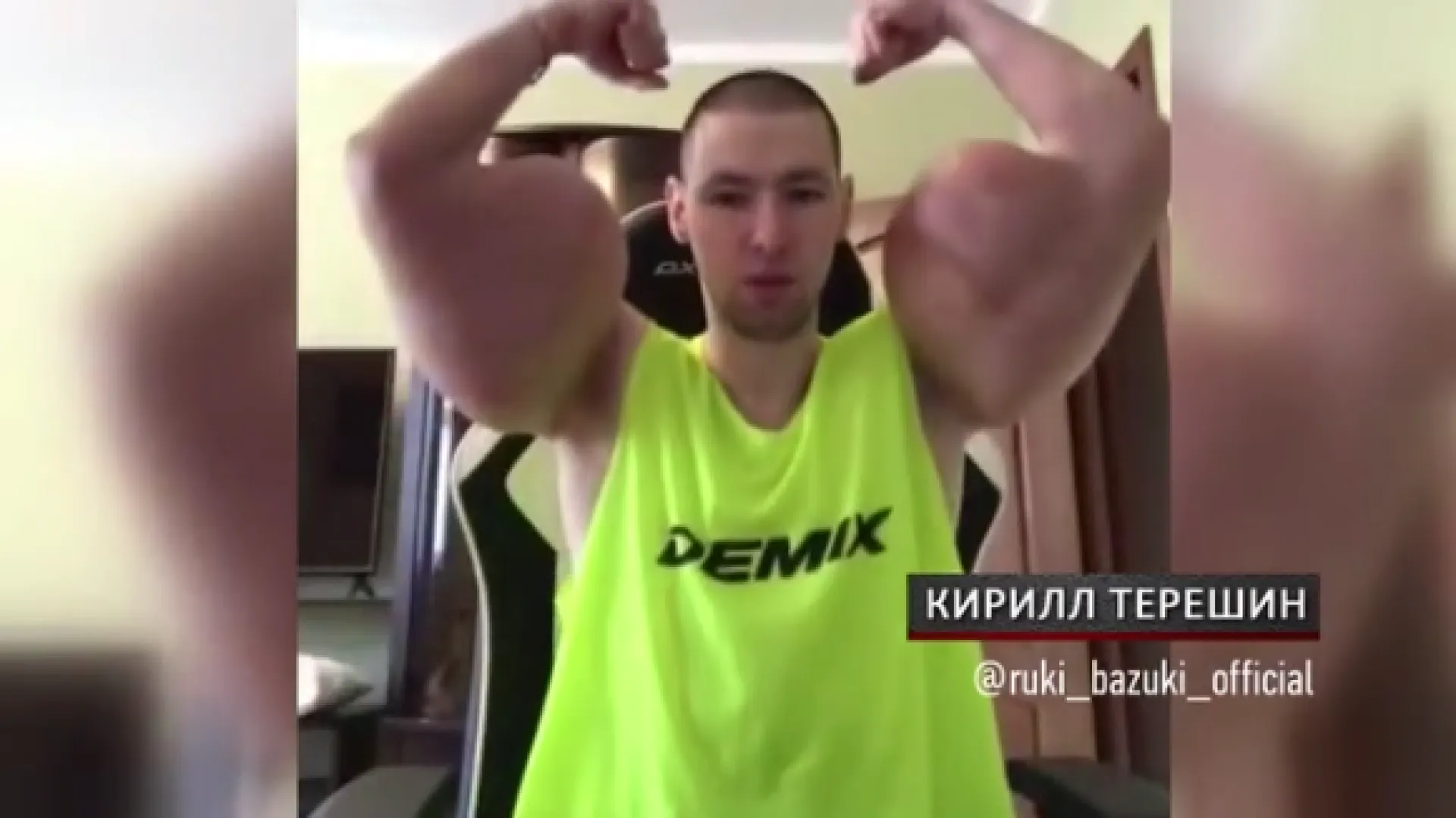 «Синтоловый качок» Кирилл Терешин признался, что готовится к операции на руках «Синтоловый качок» Кирилл Терешин признался, что готовится к операции на руках