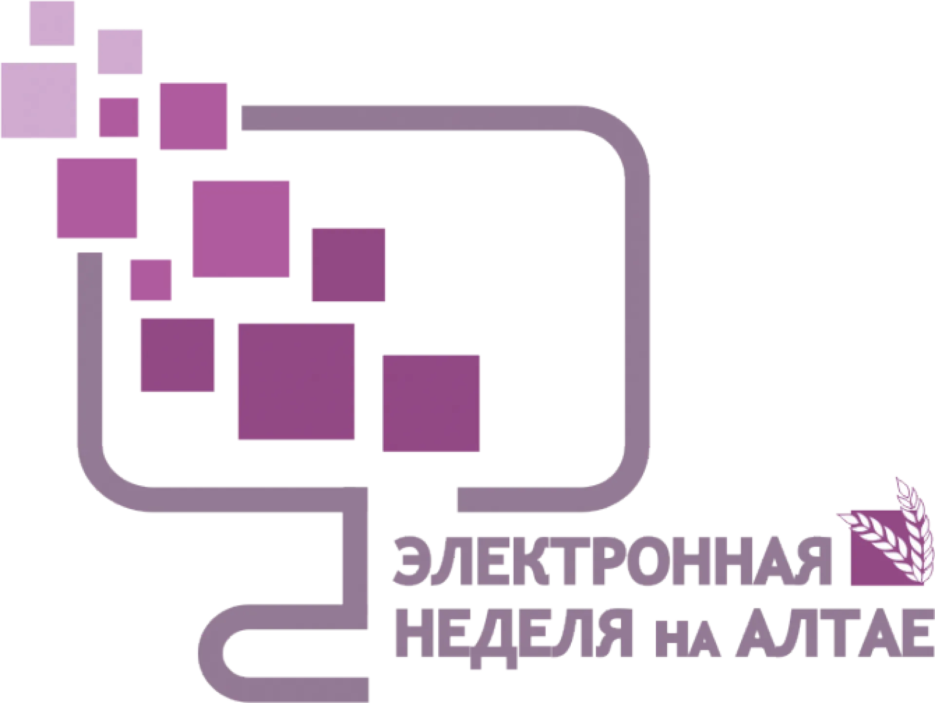 Форум «Электронная неделя на Алтае-2018» пройдет с 23 по 30 июня