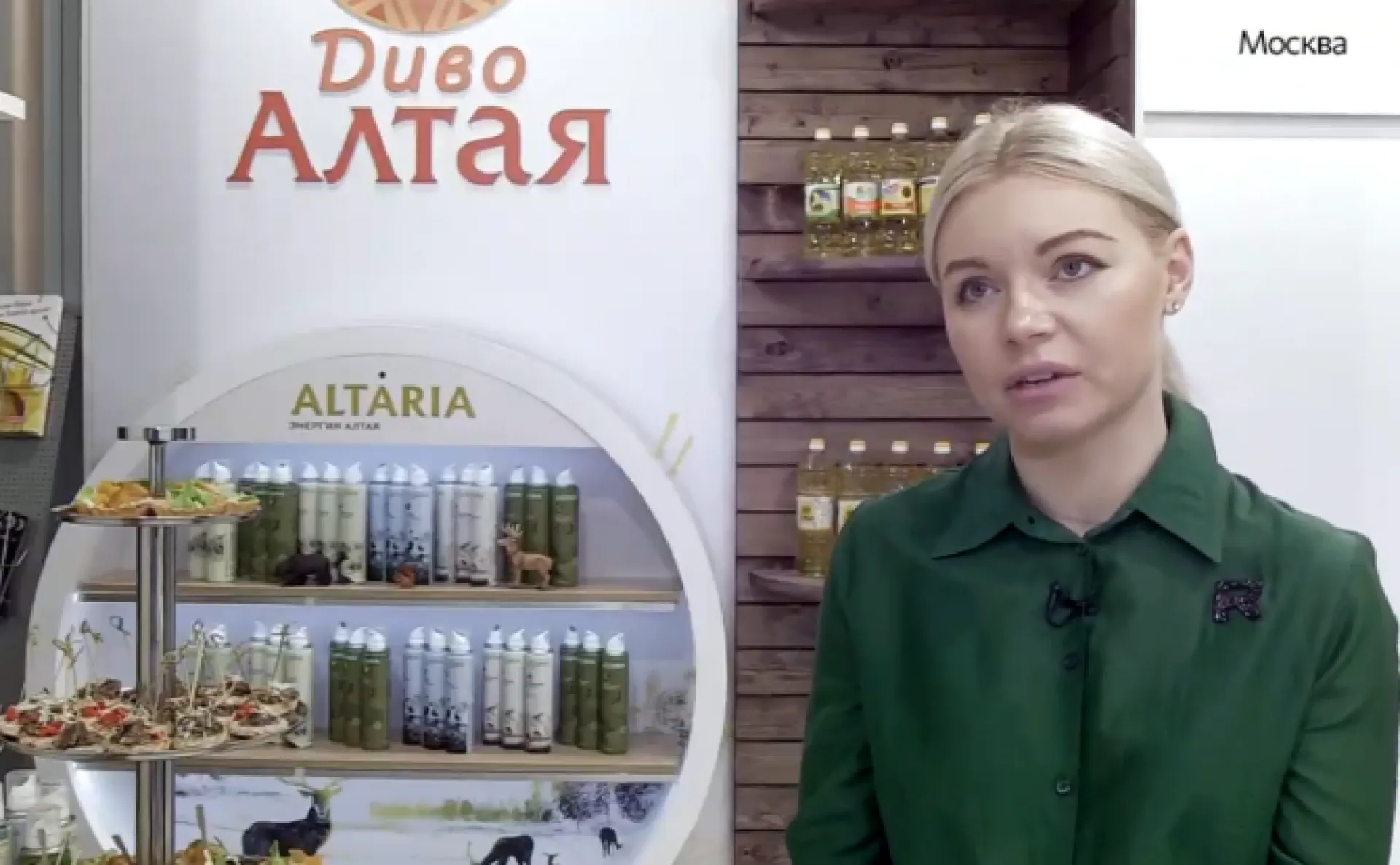 Экологически чистое масло-спрей «Алтария» появилось на российском рынке