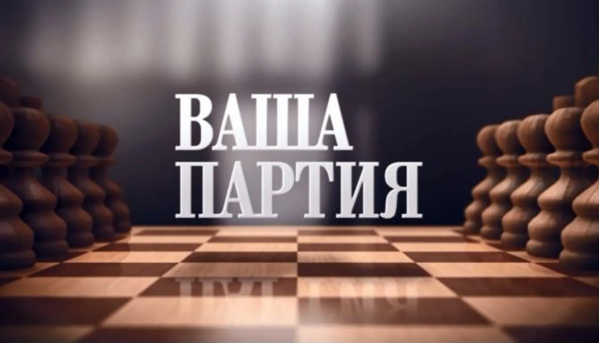 «Ваша партия»: об алтайском здравоохранении «Ваша партия»: об алтайском здравоохранении