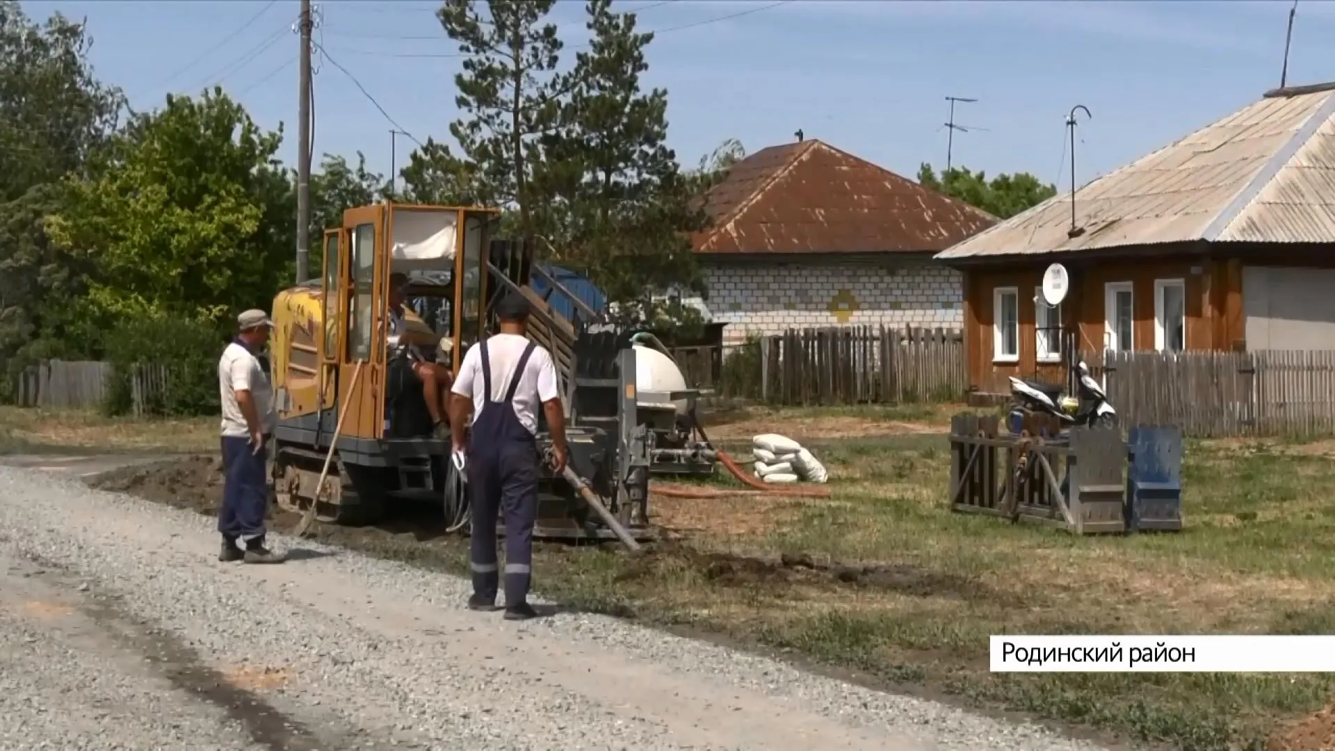 В алтайском селе Родино начались работы по замене ветхих и аварийных водопроводных сетей