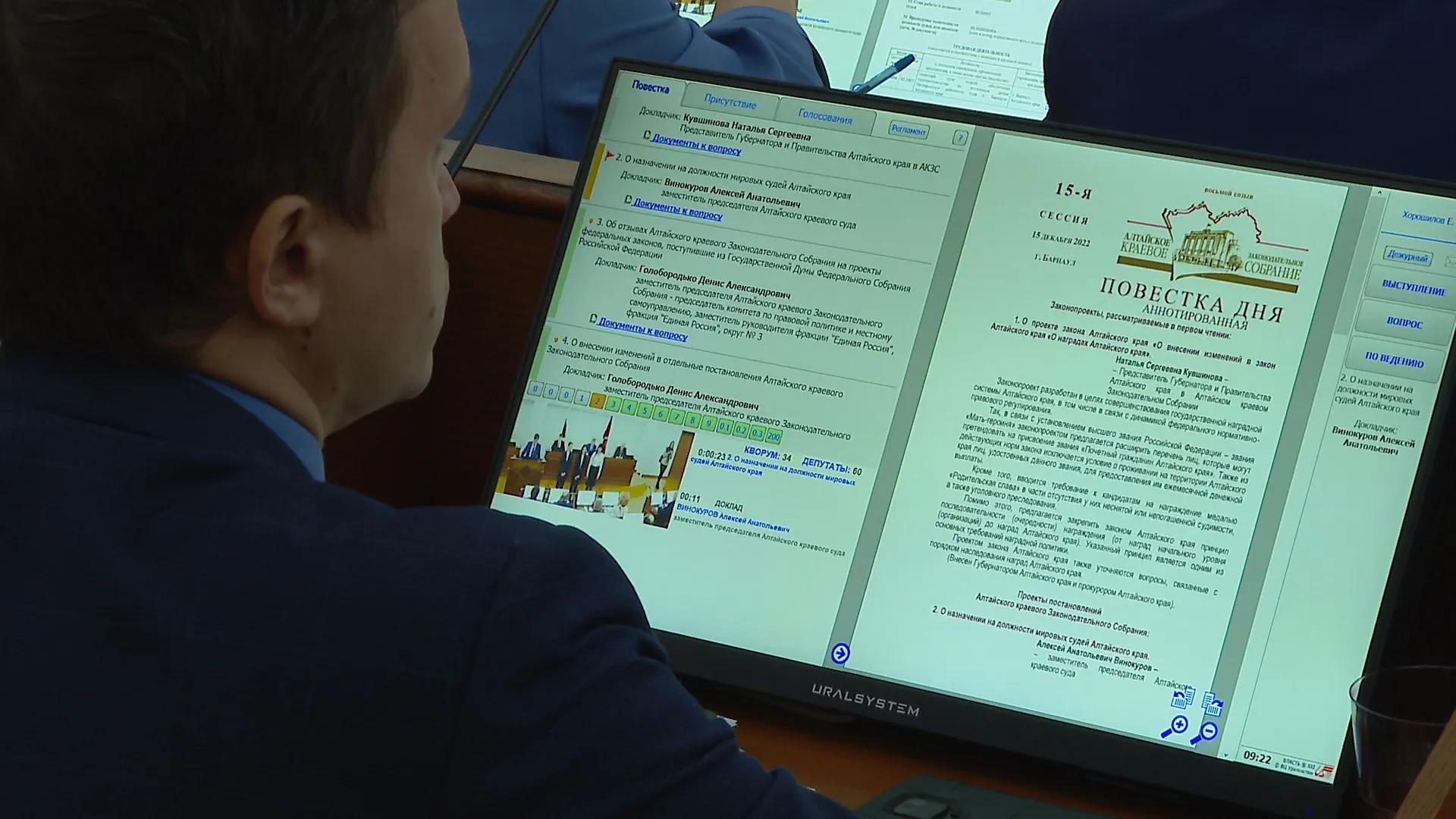 В АКЗС прошла финальная в 2022 году сессия. Рассказываем о главных вопросах повестки