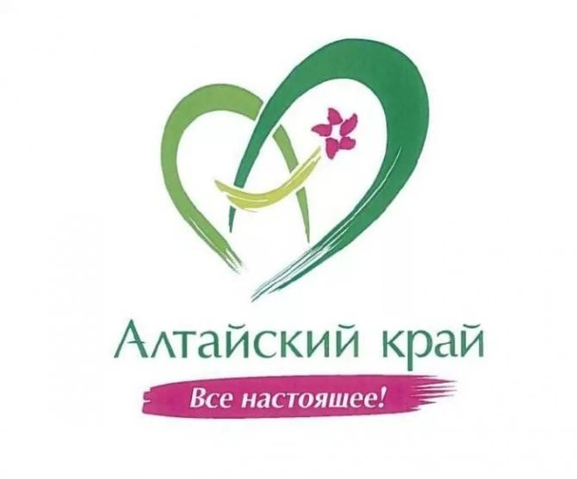 Туристско-рекреационный потенциал Алтайского края презентуют в Турции Туристско-рекреационный потенциал Алтайского края презентуют в Турции