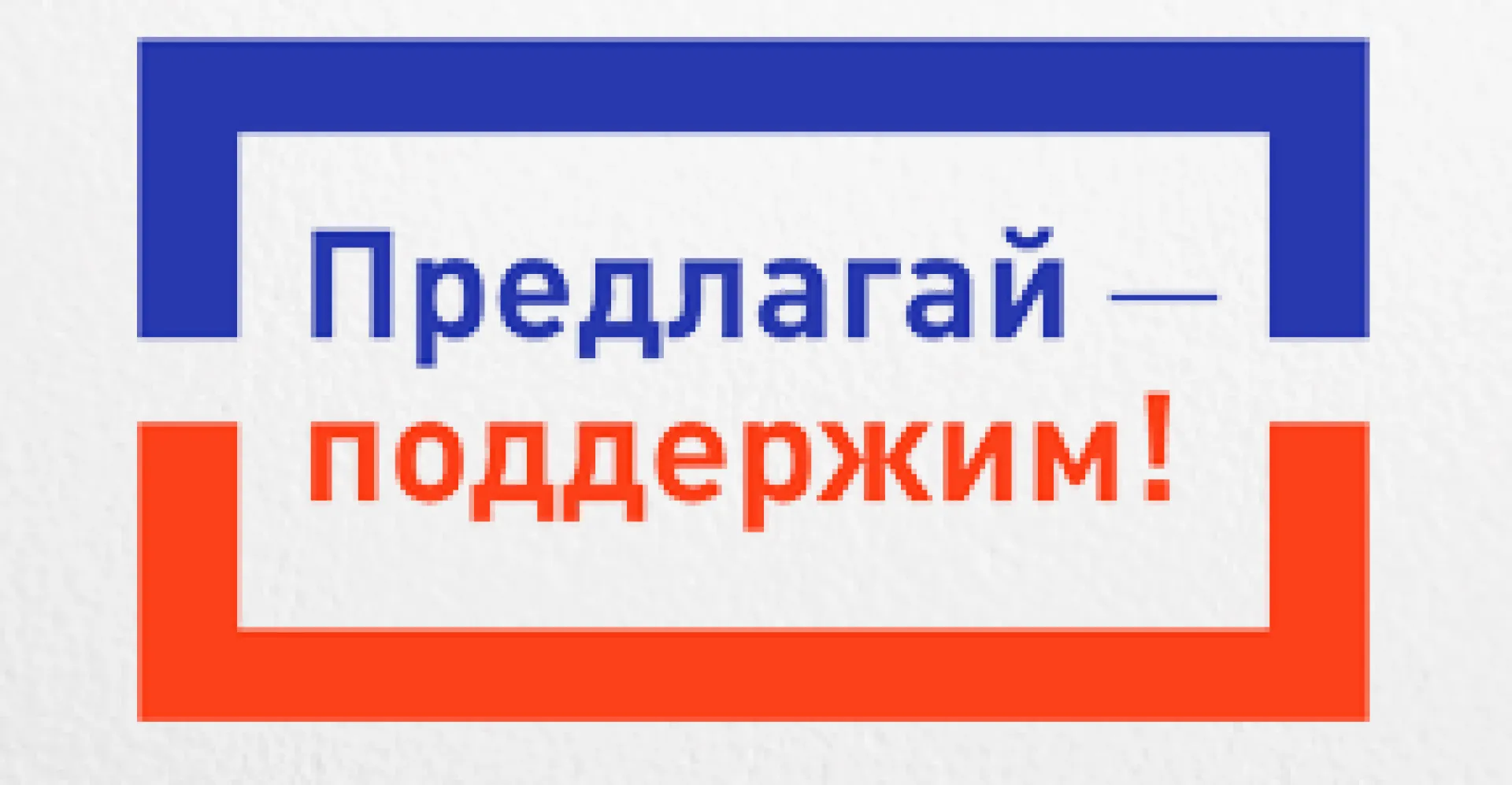 Первые соглашения с муниципалитетами о реализации проектов поддержки местных инициатив подписаны в Алтайском крае Первые соглашения с муниципалитетами о реализации проектов поддержки местных инициатив подписаны в Алтайском крае