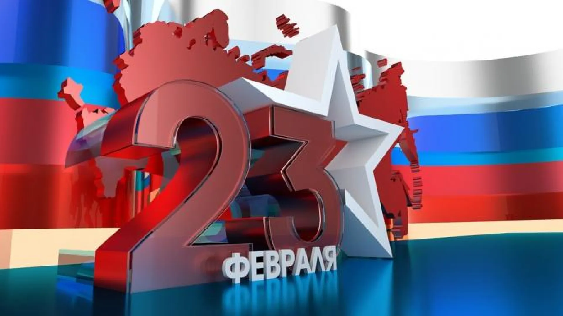 Рассказываем, какой подарок мужчины ожидают получить на 23 Февраля