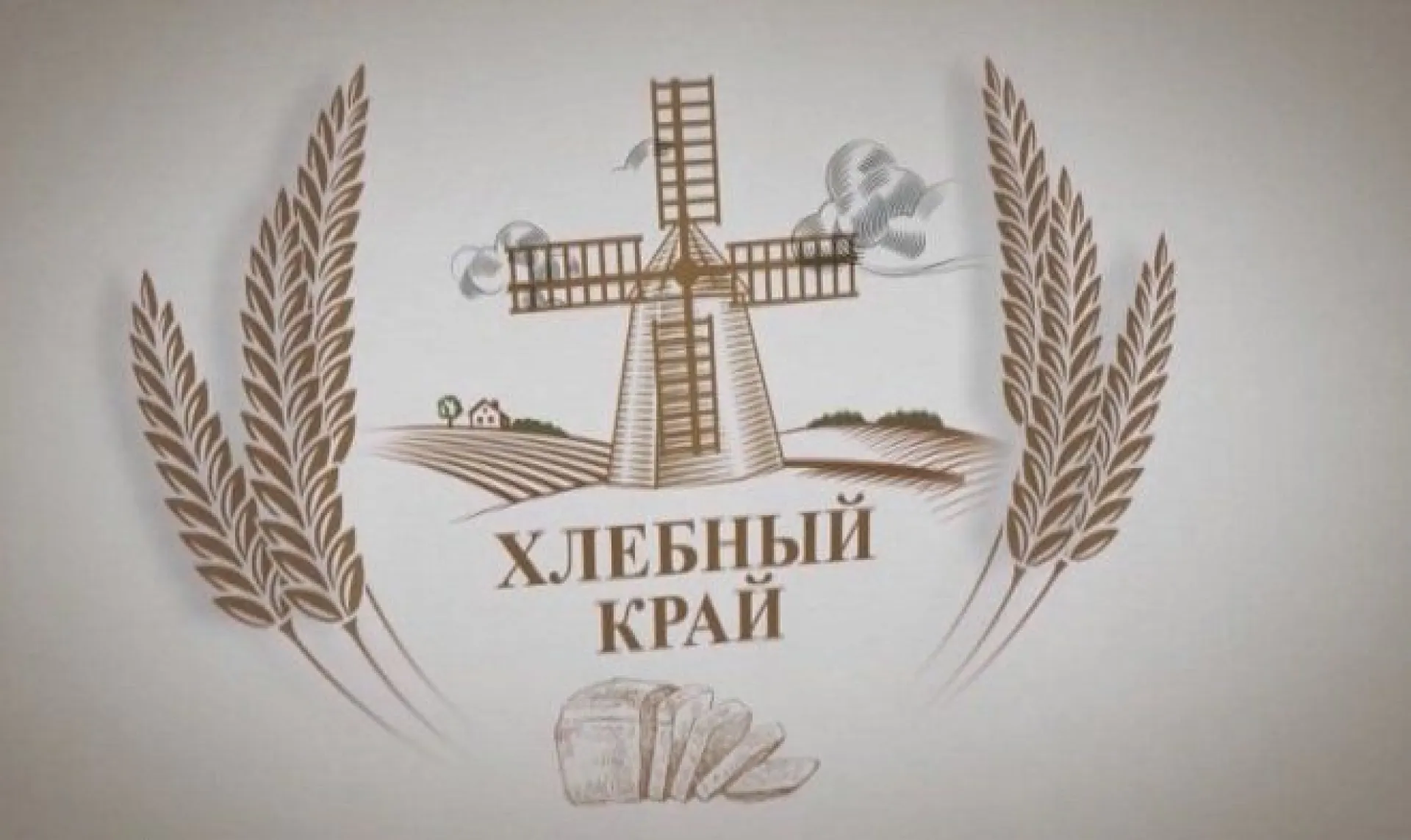«Хлебный край»: всемирный конгресс мараловодов прошел в Алтайском крае