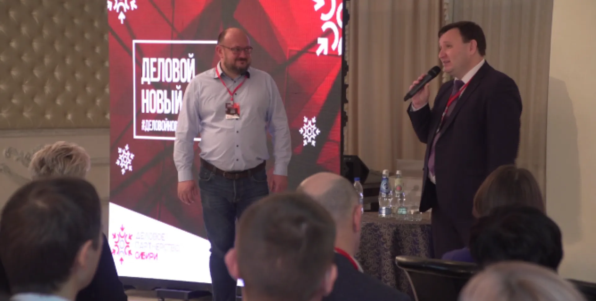 Деловой новый год для предпринимателей Алтайского края провели в Барнауле