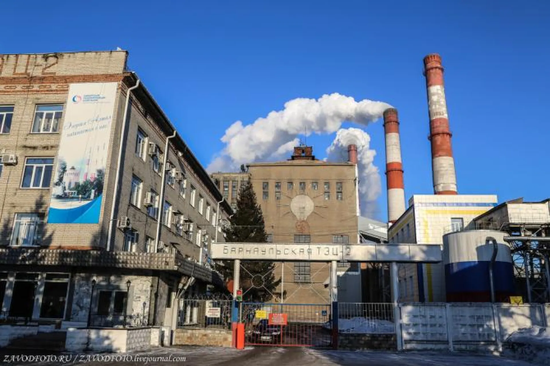 Обновленное оборудование Барнаульской ТЭЦ-2 снизит выброс золы в атмосферу