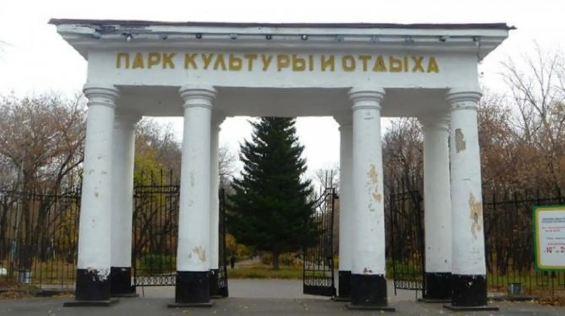 Более 1000 человек примут участие в субботнике в барнаульском парке «Изумрудный» Более 1000 человек примут участие в субботнике в барнаульском парке «Изумрудный»
