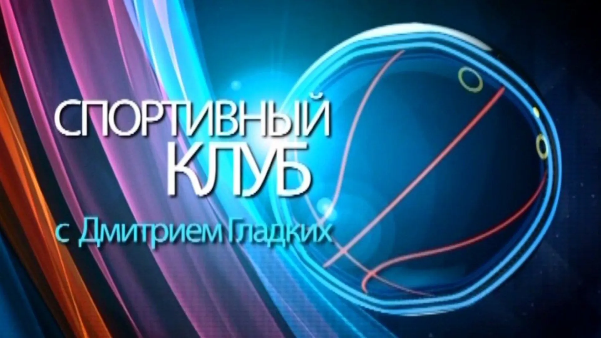 «Спортивный клуб»: Сергей Шубенков и Егор Шаров выступили в легкоатлетических стартах в Барнауле «Спортивный клуб»: Сергей Шубенков и Егор Шаров выступили в легкоатлетических стартах в Барнауле