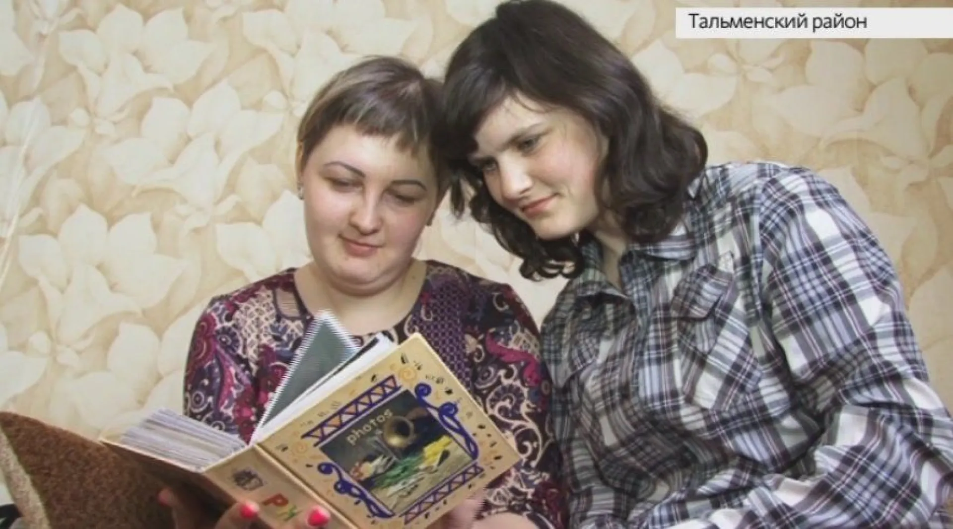 «Могу помочь»: жительнице Тальменского района необходим нетбук для учебы