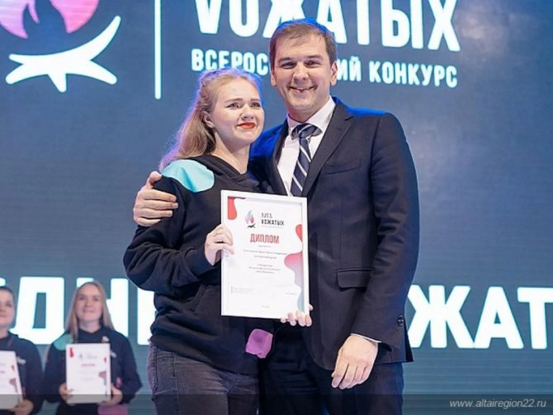 Вожатые из Алтайского края стали победителями всероссийского конкурса