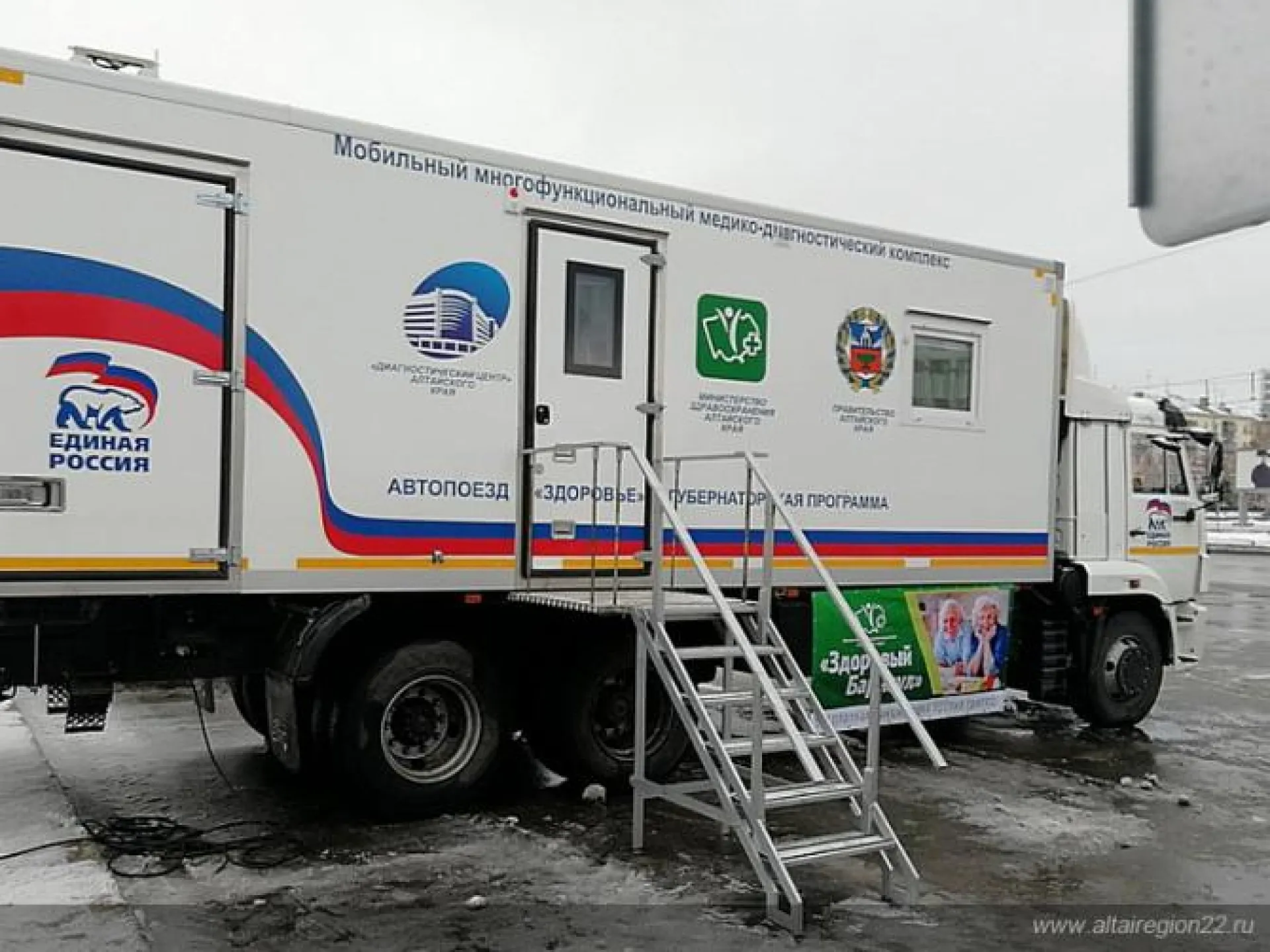 Мобильный пункт вакцинации от гриппа работает в центре Барнаула Мобильный пункт вакцинации от гриппа работает в центре Барнаула