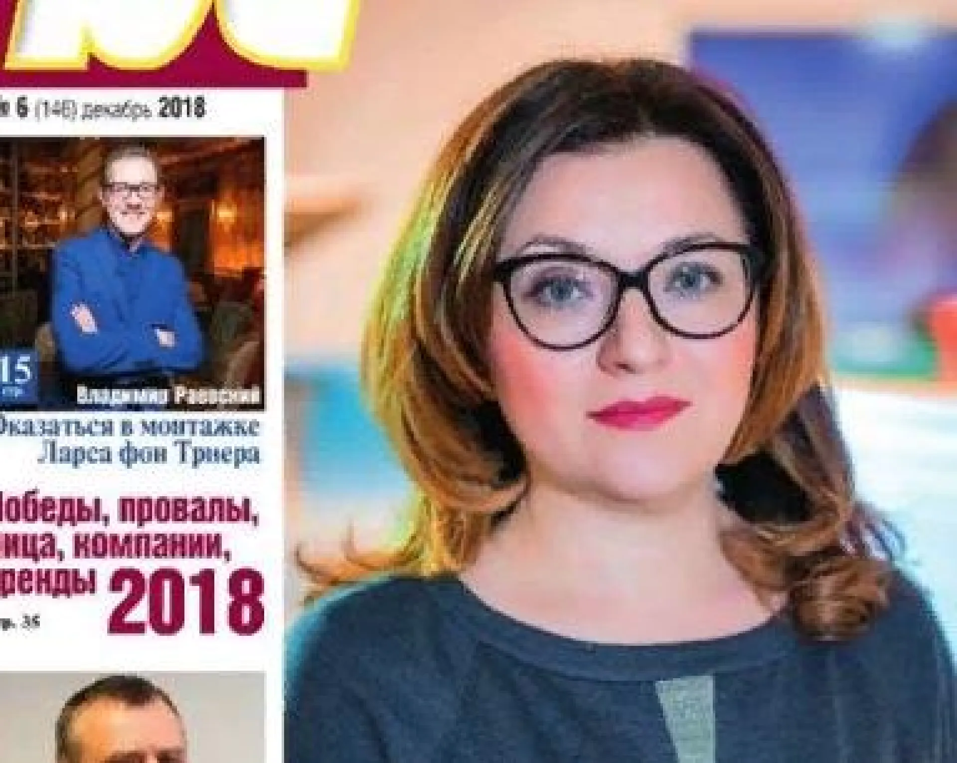 Журнал «Broadcasting. Телевидение и радиовещание» опубликовал интервью с директором ИД «Регион» Ольгой Пашаевой Журнал «Broadcasting. Телевидение и радиовещание» опубликовал интервью с директором ИД «Регион» Ольгой Пашаевой