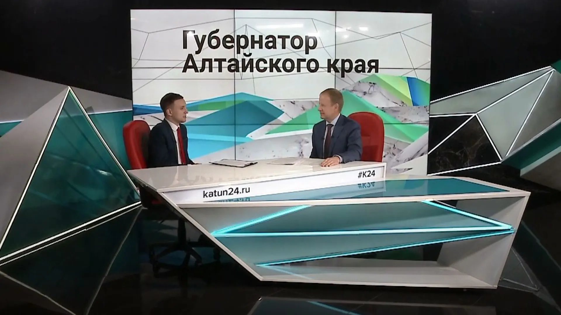 Большое интервью с губернатором Алтайского края Виктором Томенко