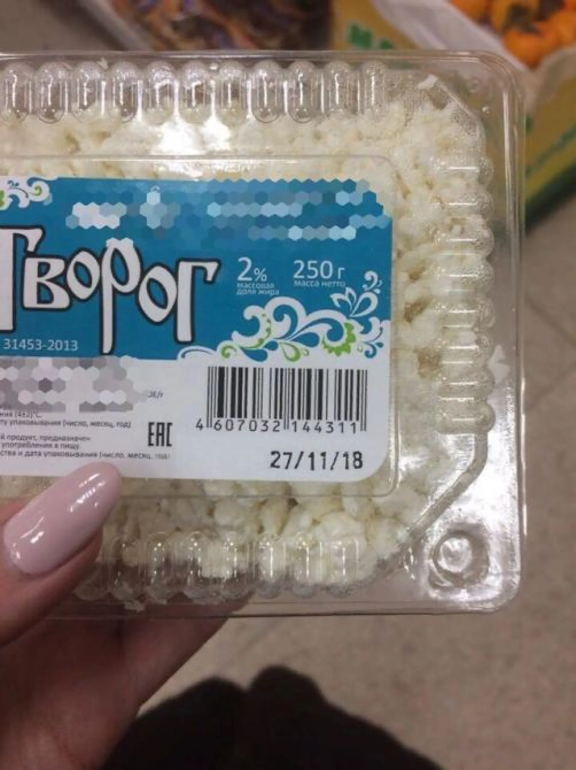 Барнаульцы жалуются на продукты «из будущего»