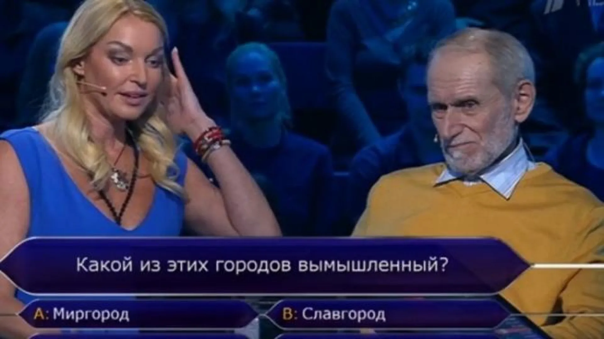 Волочкова решила, что Славгорода не существует Волочкова решила, что Славгорода не существует