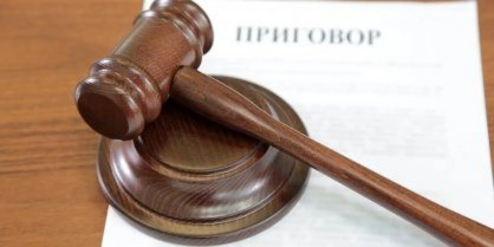 Экс-главу районной администрации и его знакомого предпринимателя признали виновными в мошенничестве в Алтайском крае