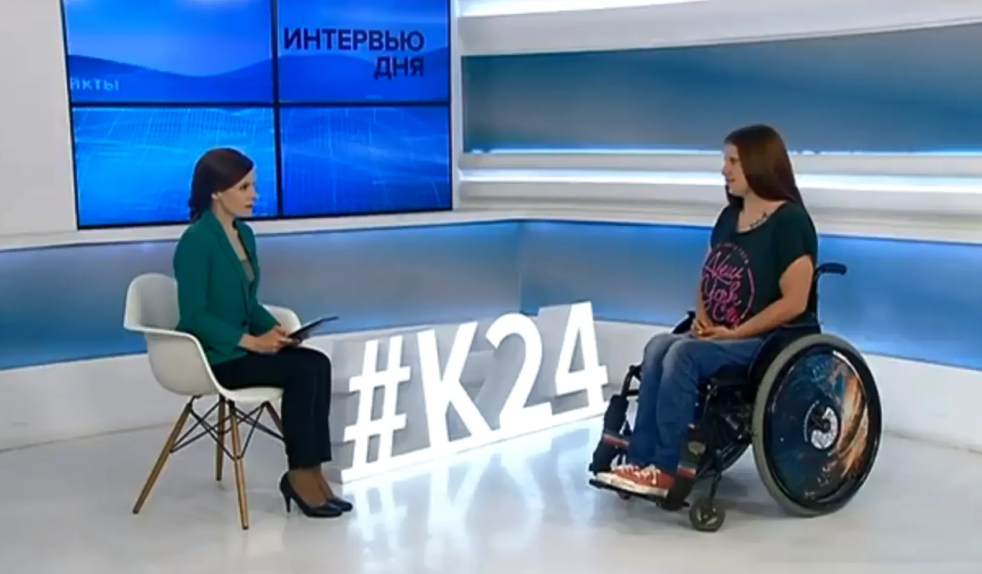 «Интервью дня»: Татьяна Костенко, участница уникального конкурса красоты для девушек, передвигающихся на коляске