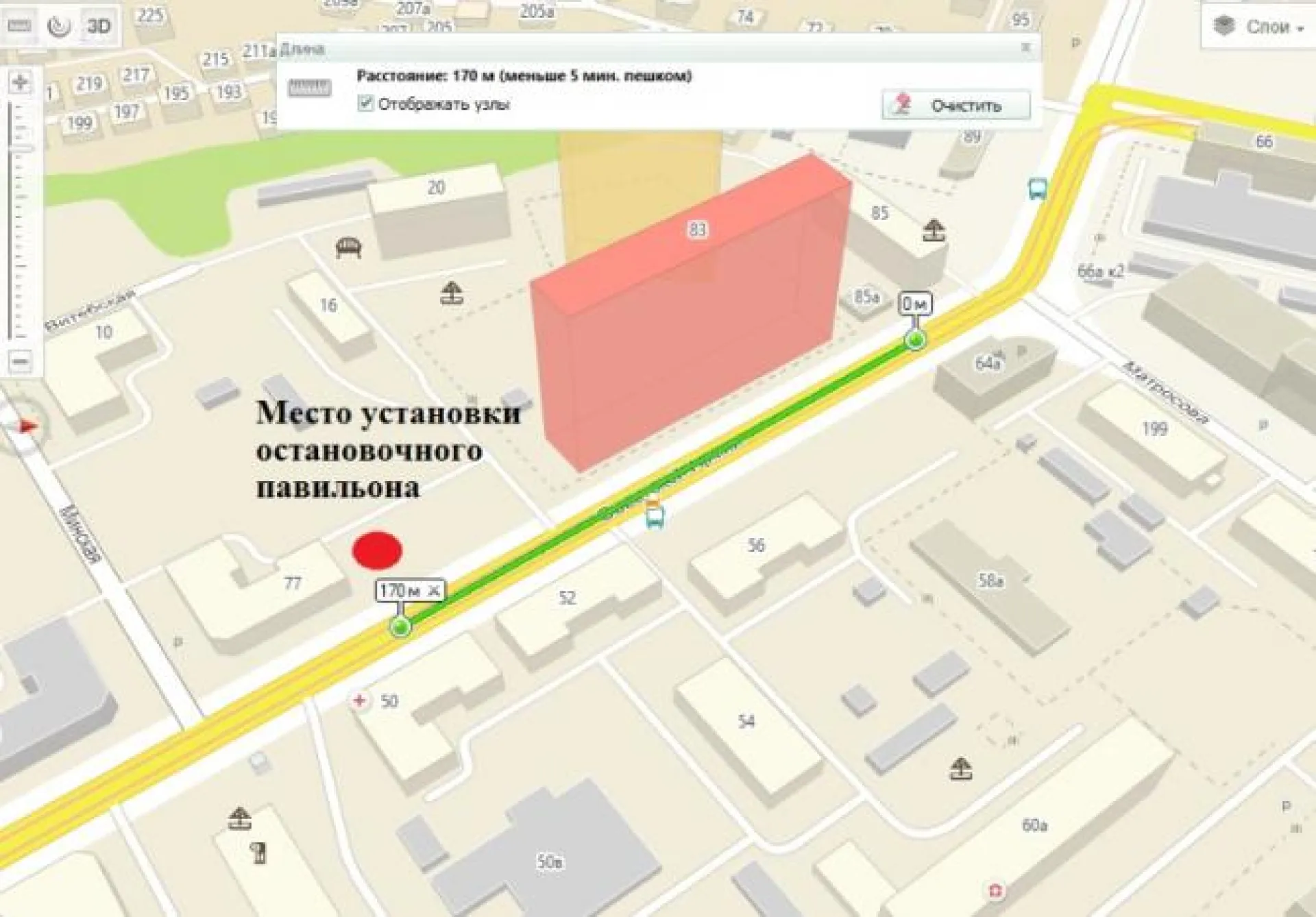 Остановку перенесли на одной из улиц в Барнауле