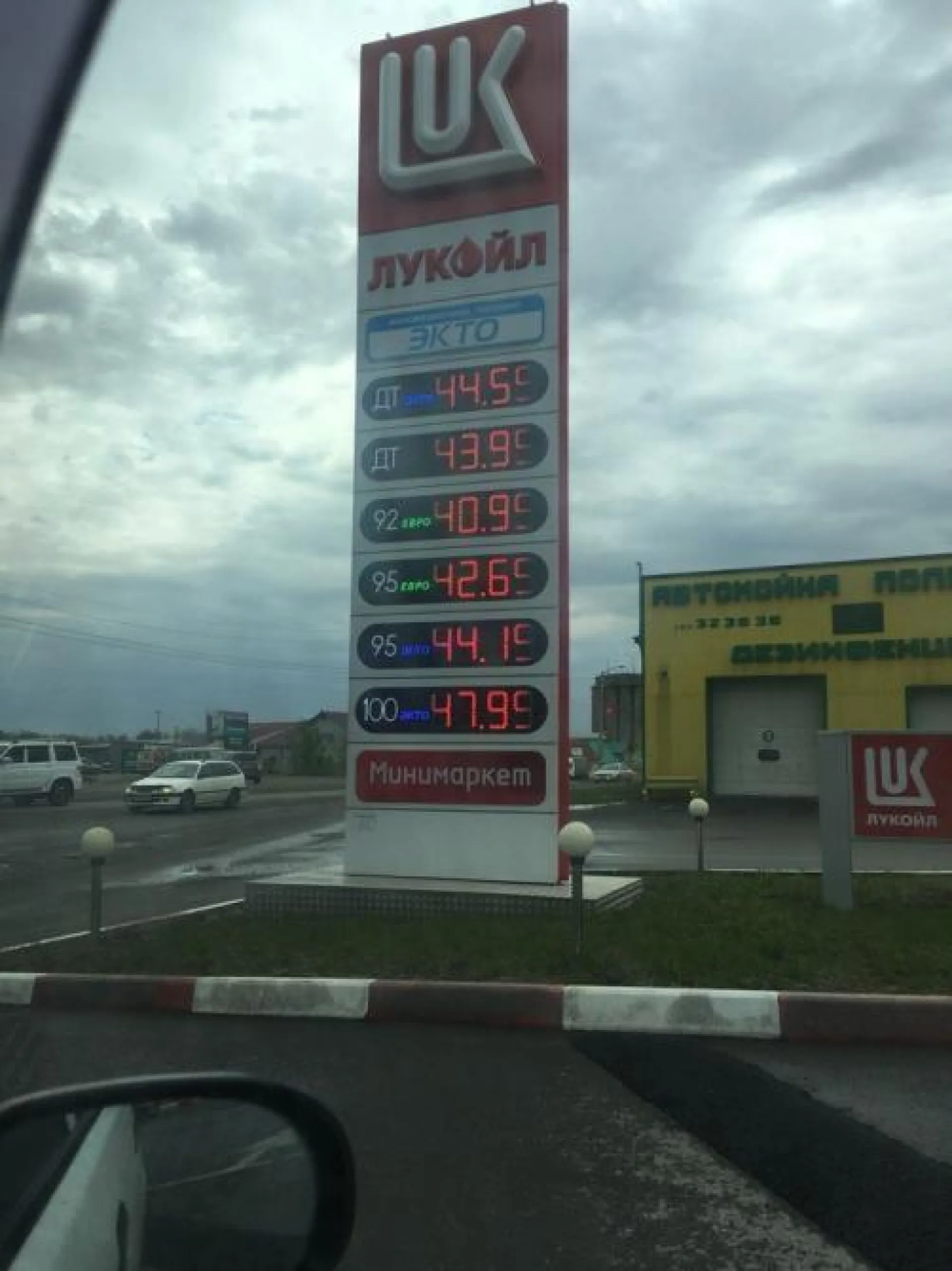 Еще рубль: повышение цен на бензин в продолжается в Алтайском крае