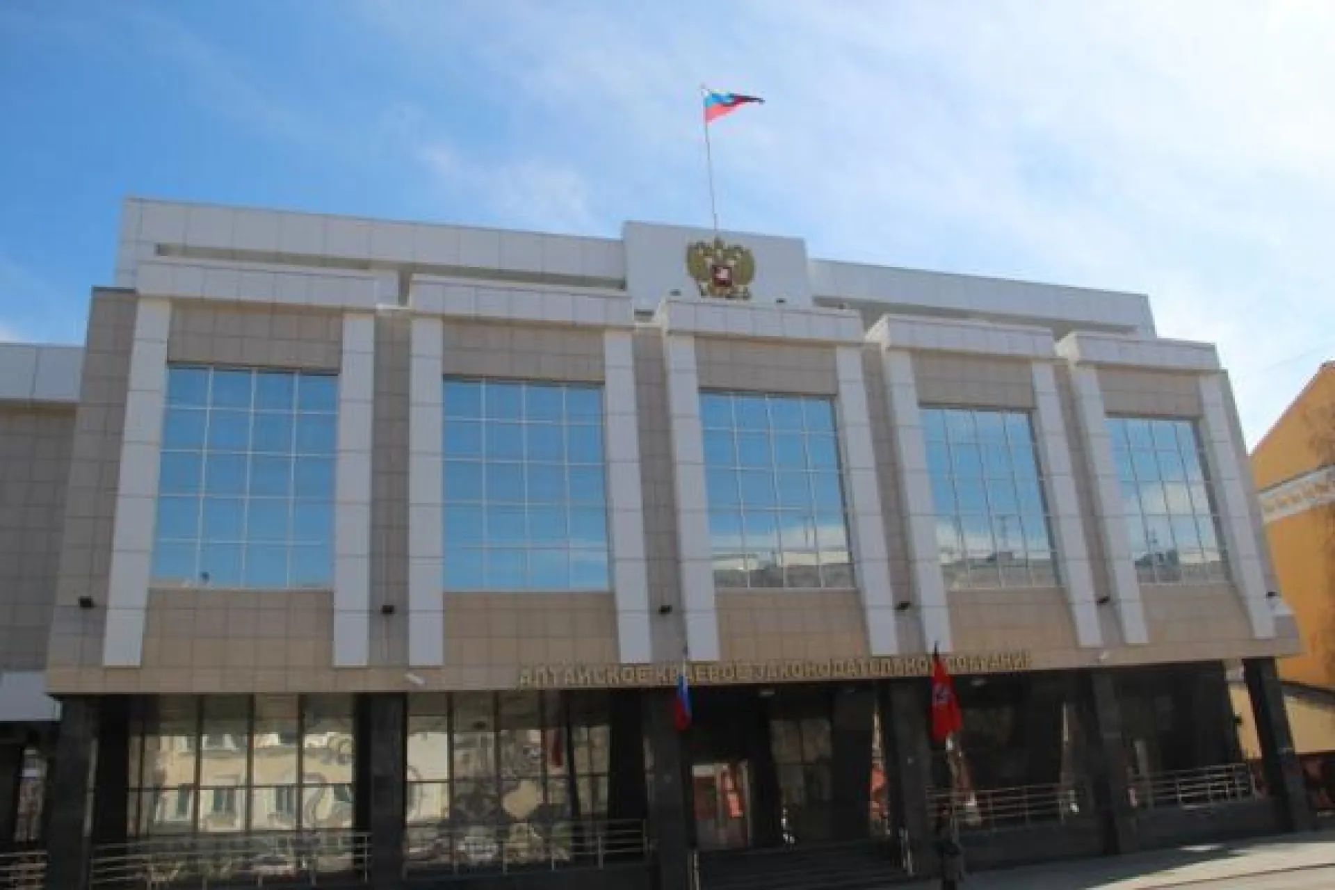 Алтайские власти предложили новую награду