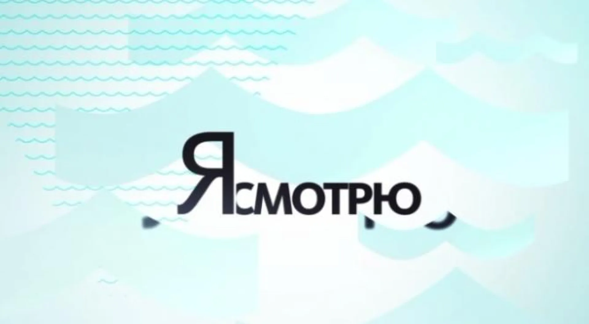 Новый герой рубрики «Я смотрю Катунь 24»- Александр Савин художественный руководитель «Первого крепостного театра»