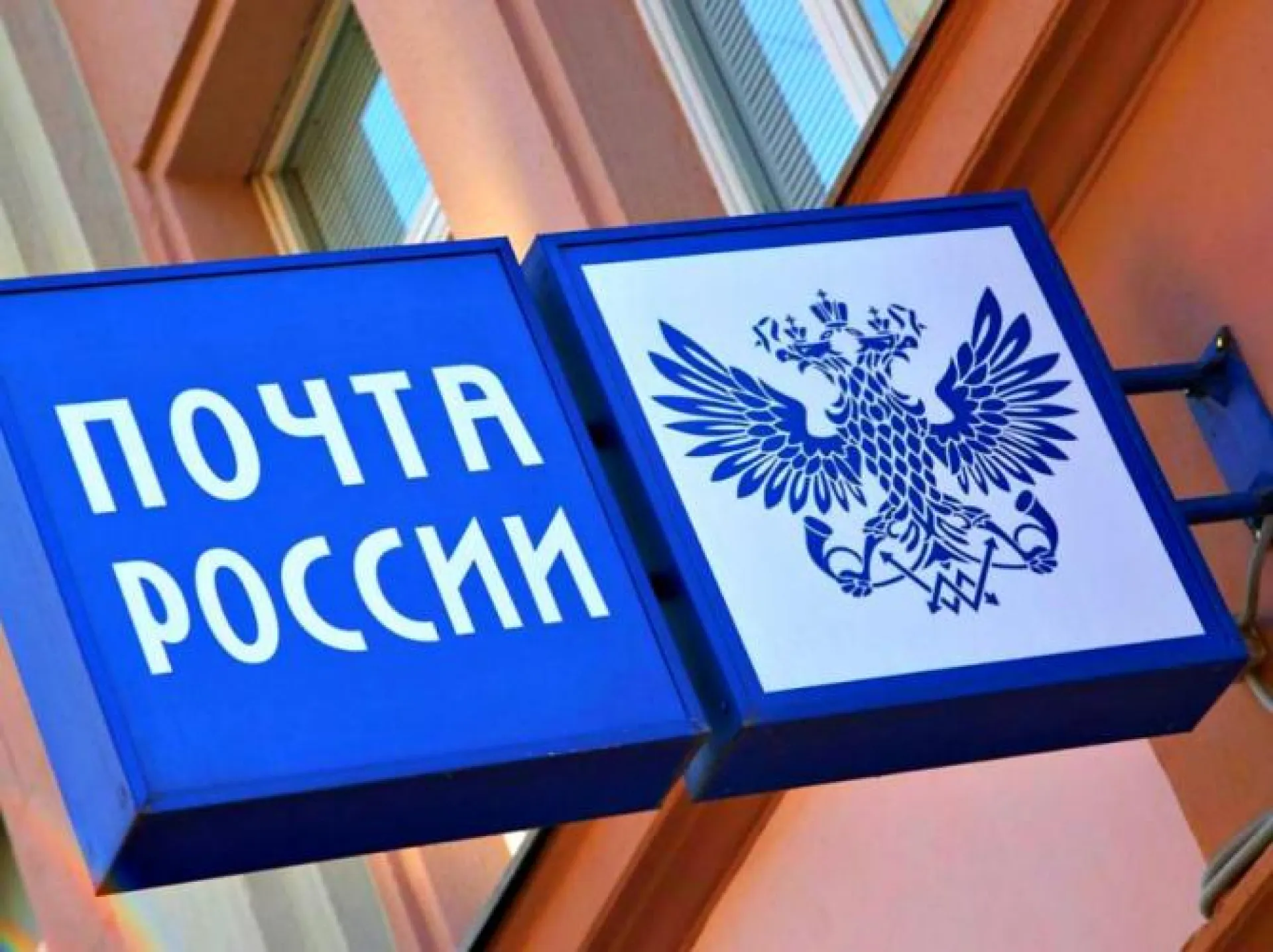 Сотрудница «Почты России» украла из кассы 400 тысяч и получила условное наказание в Барнауле