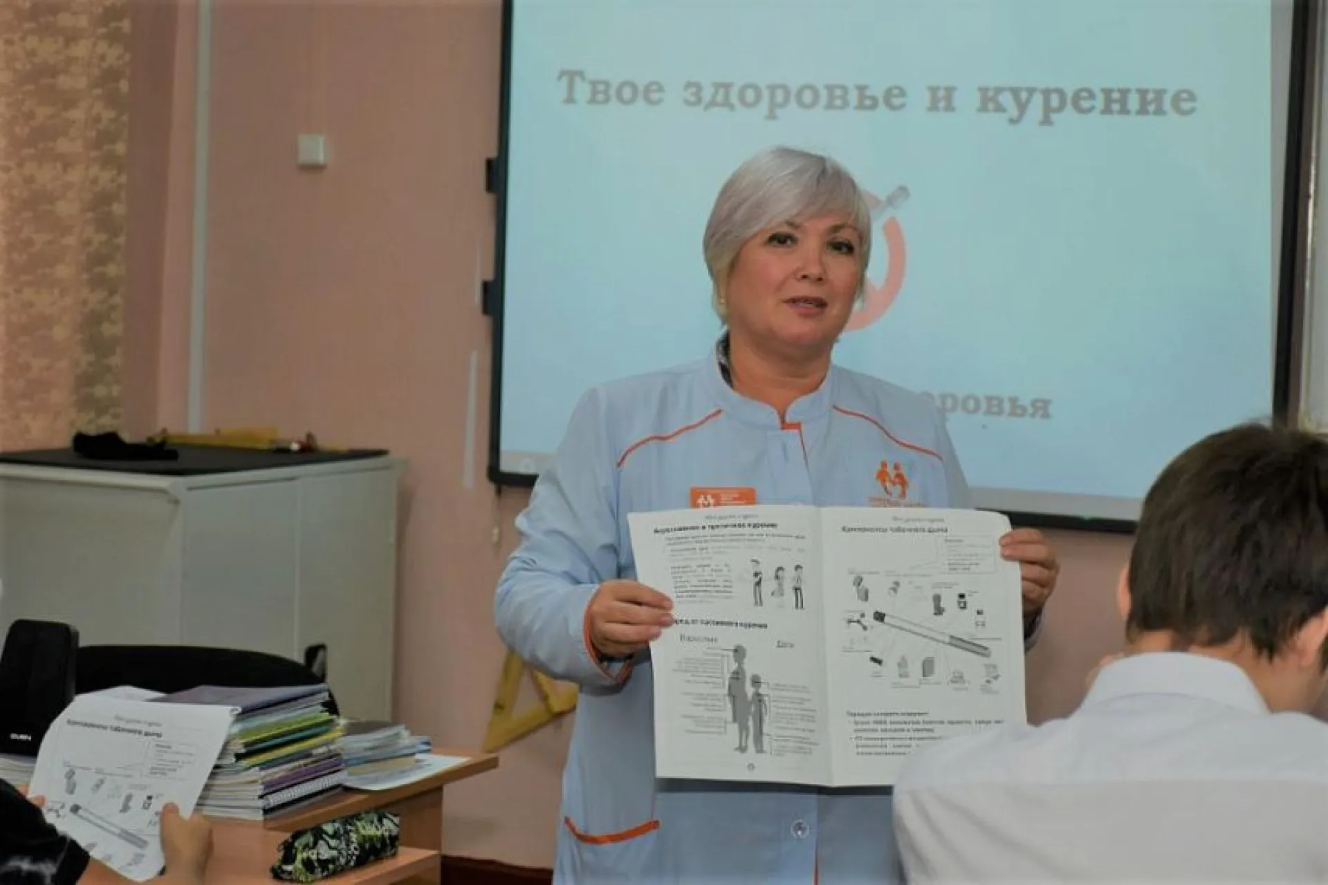 Школьники смогут пройти бесплатное обследование сердца в Алейске 