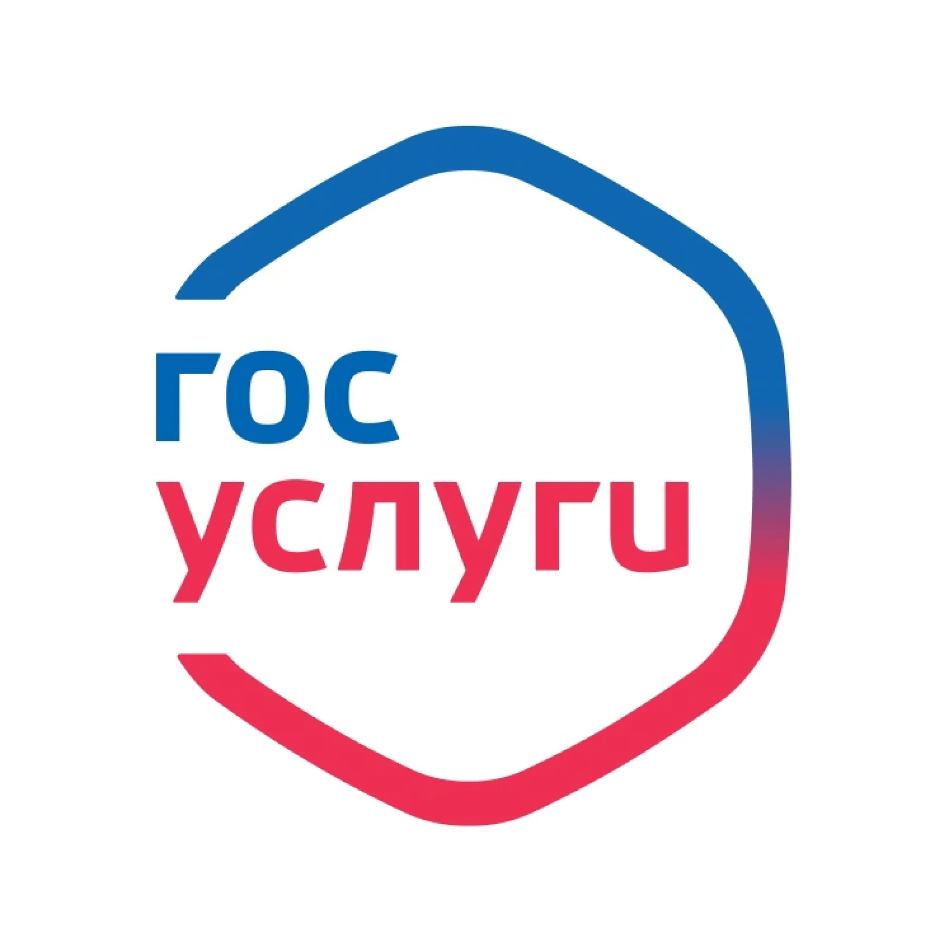 В российском приложении «Госуслуги» отключили возможность удаления профиля