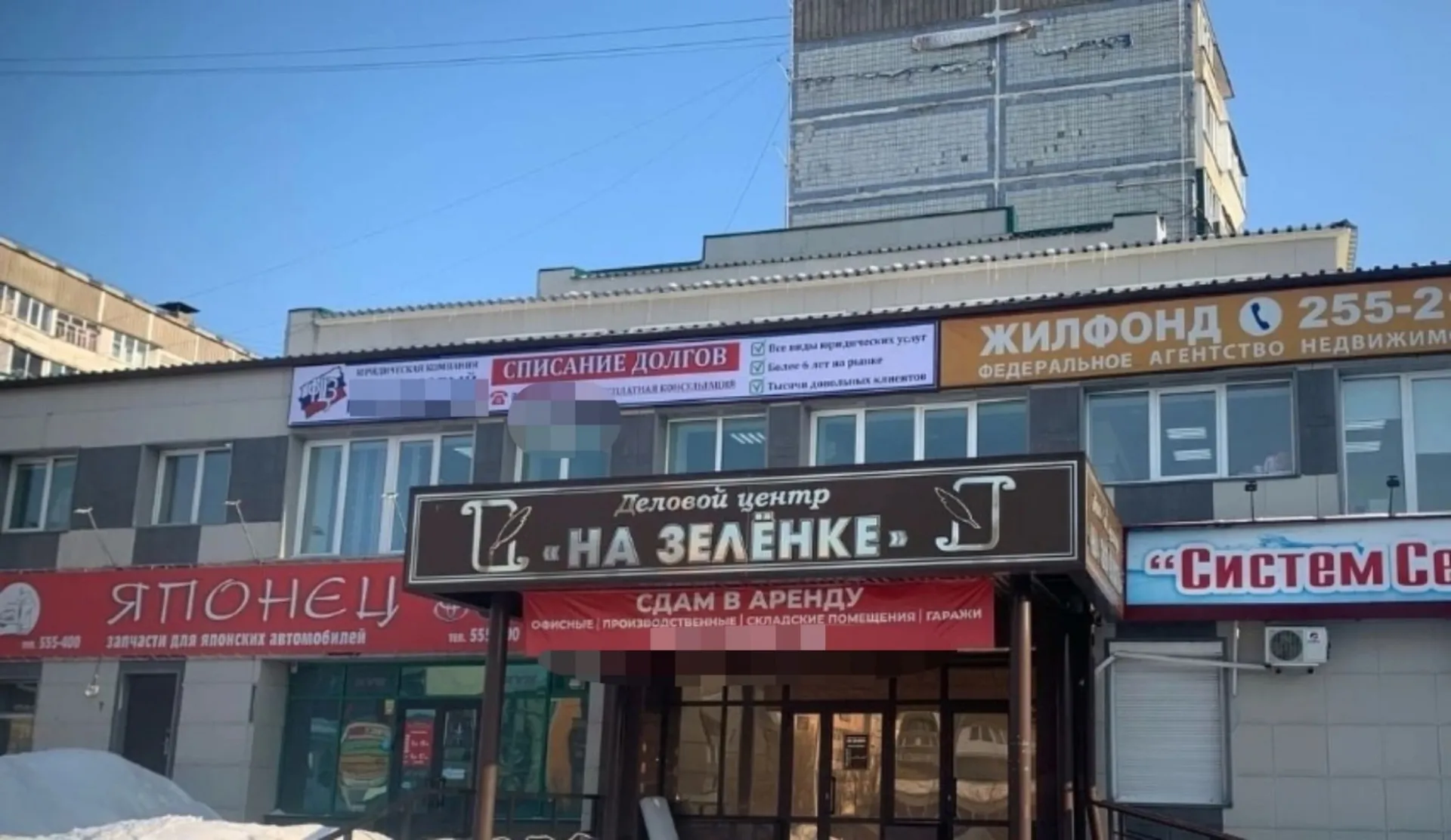 Фирма по списанию долгов вводила в заблуждение жителей Бийска