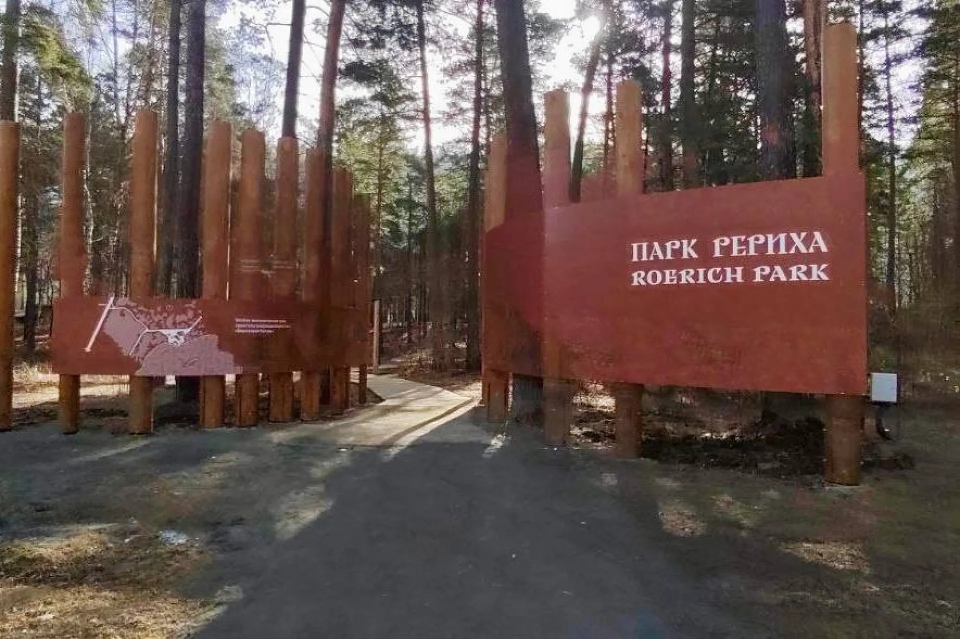Парк Рериха откроют на Алтае в конце апреля