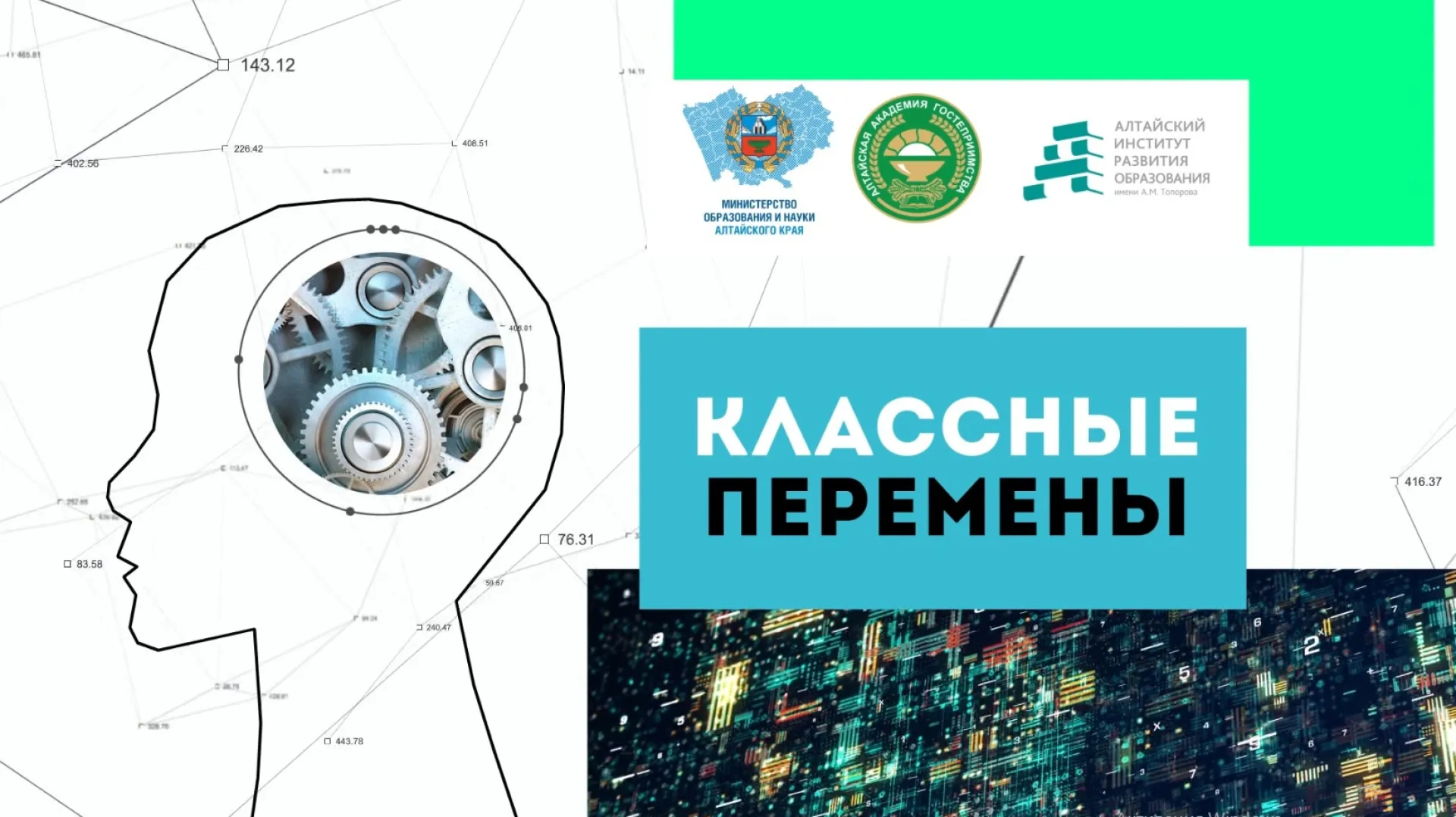 Классные перемены: 8 Марта