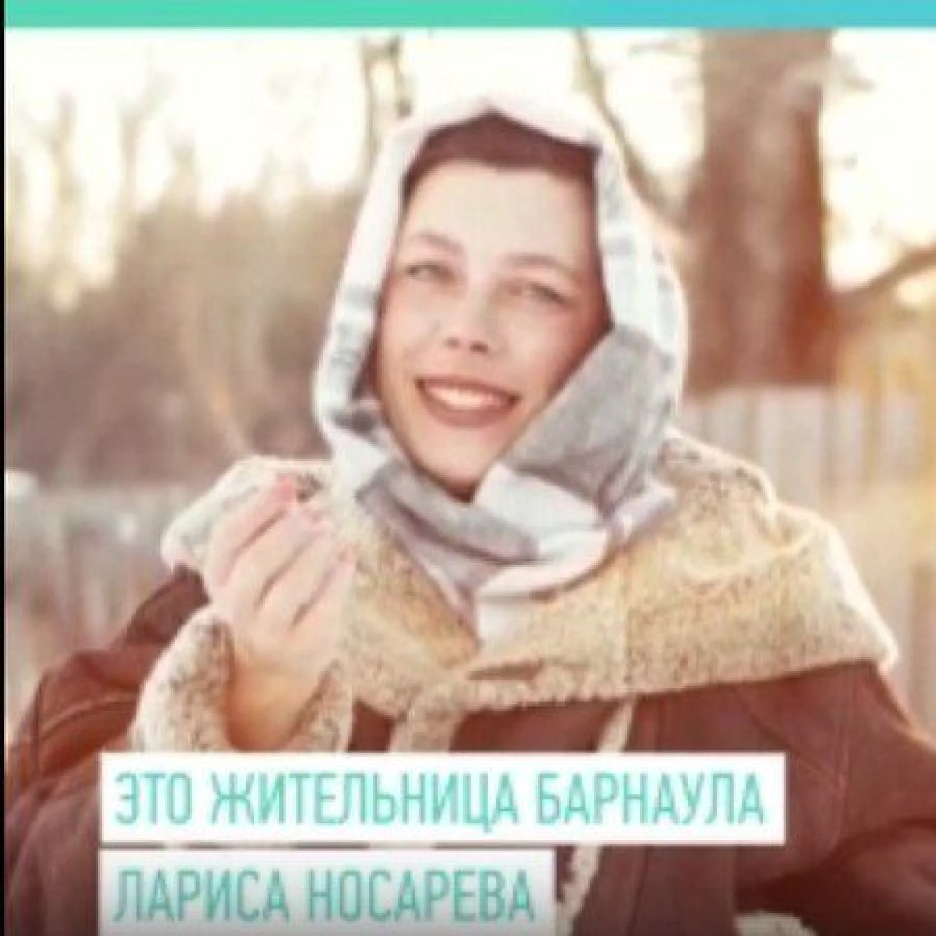 Жительница Барнаула поздравила более тысячи человек с Новым годом