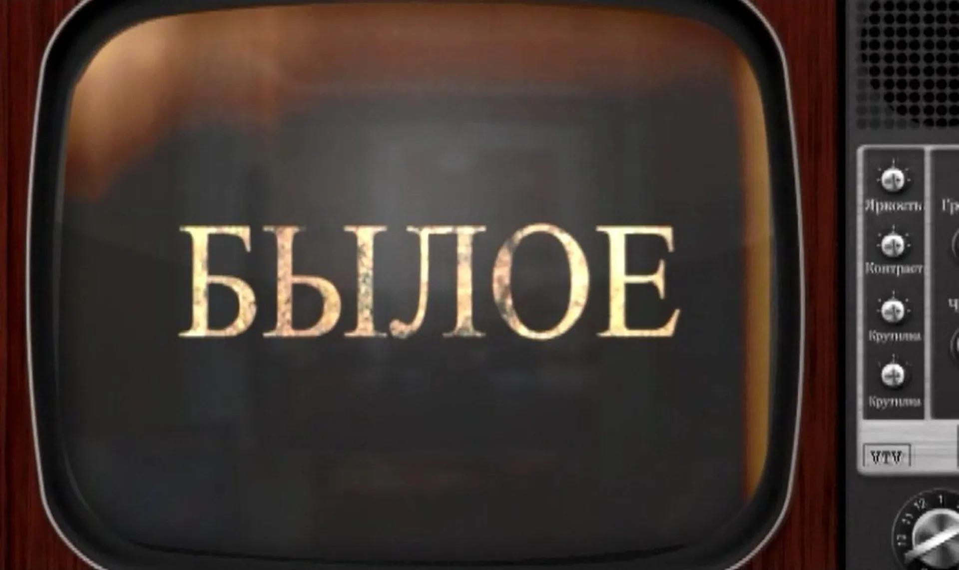 «Былое»: два поэта