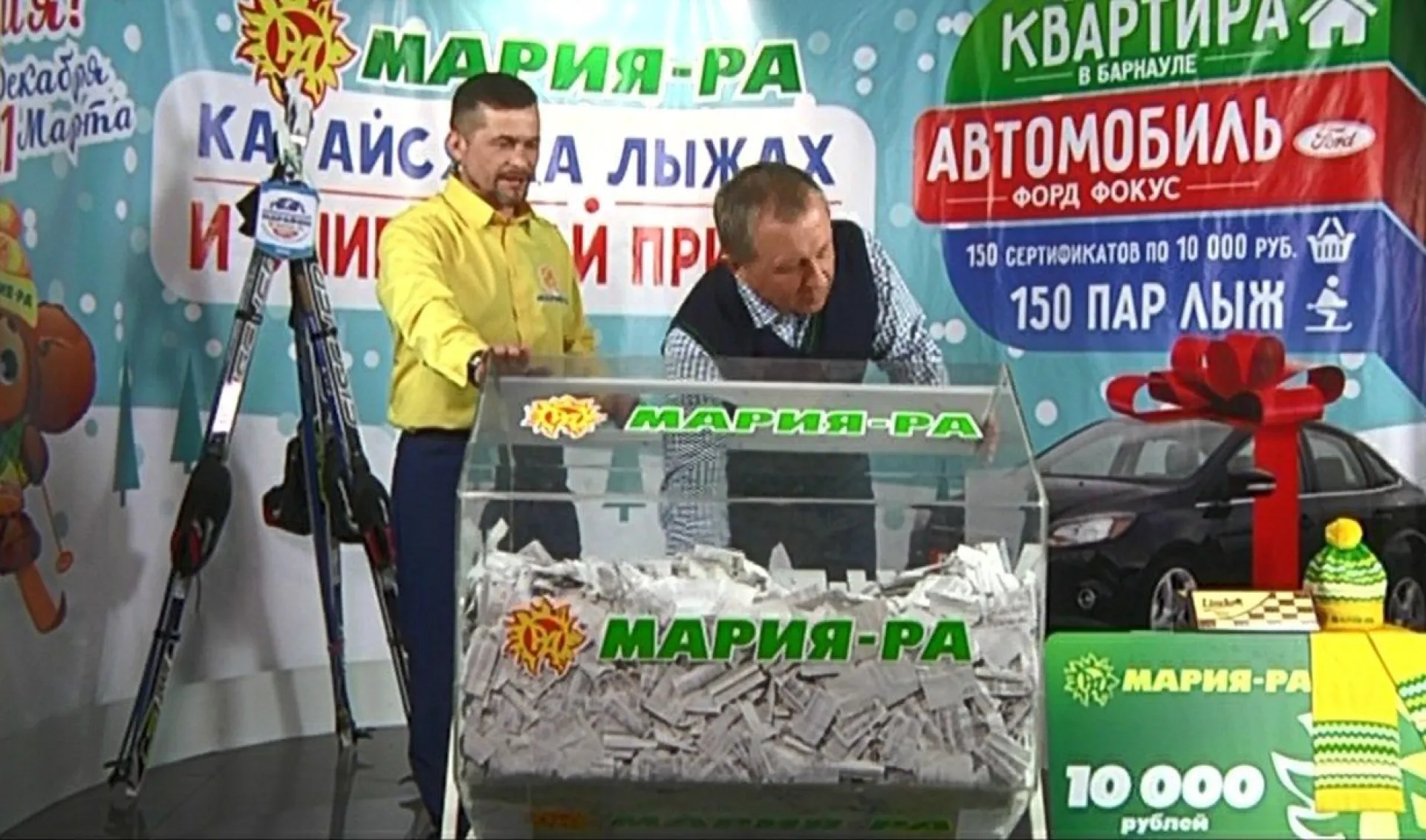 Акция «Марии-Ра» — 9 марта