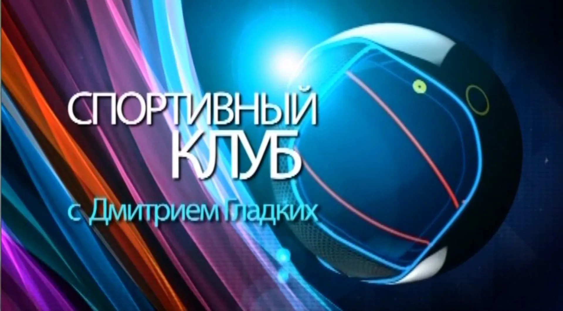 «Спортивный клуб»: «АлтайБаскет» нанёс два поражения лидеру Суперлиги «Рускон-Мордовии»