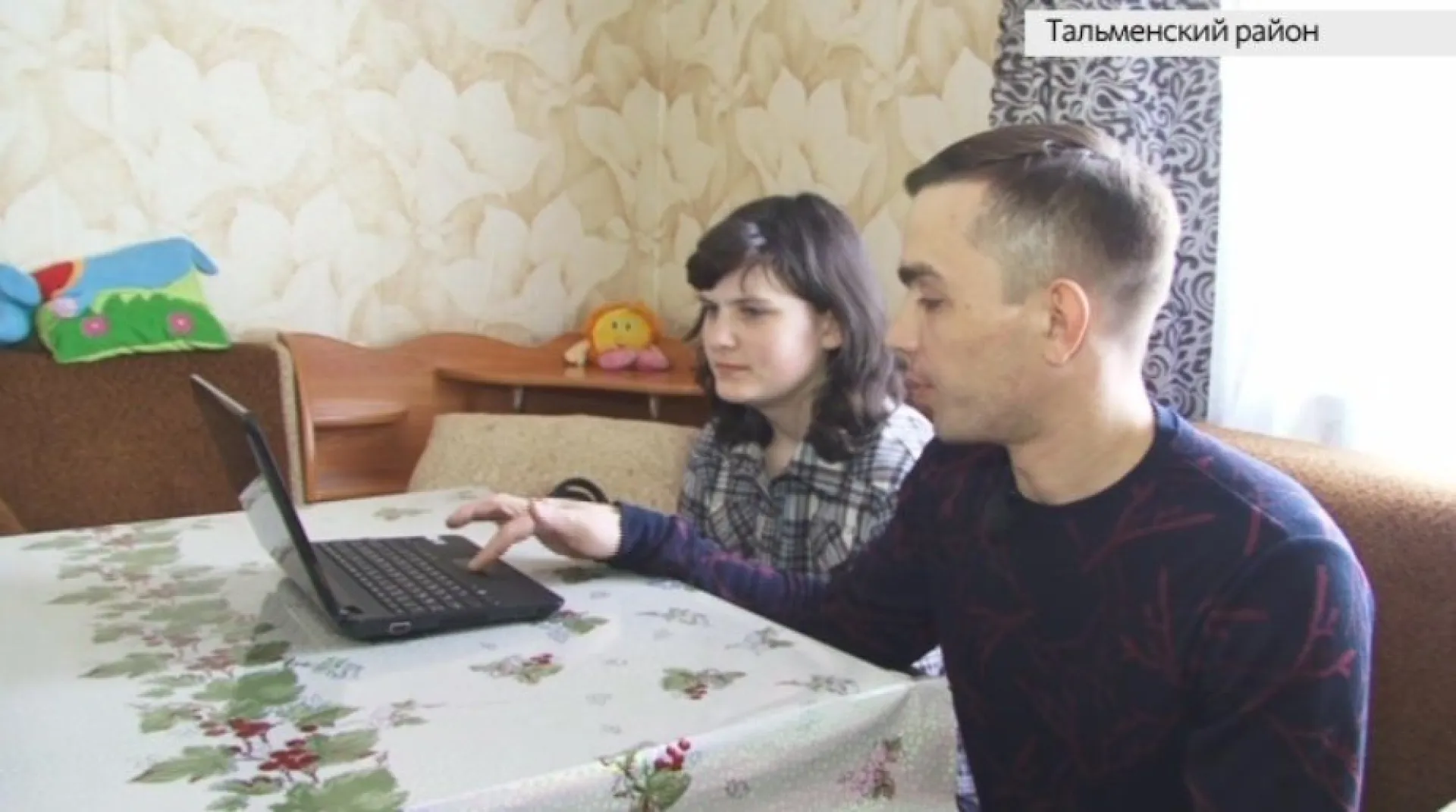 «Могу помочь»: сироте из Тальменке подарили нэтбук для учёбы