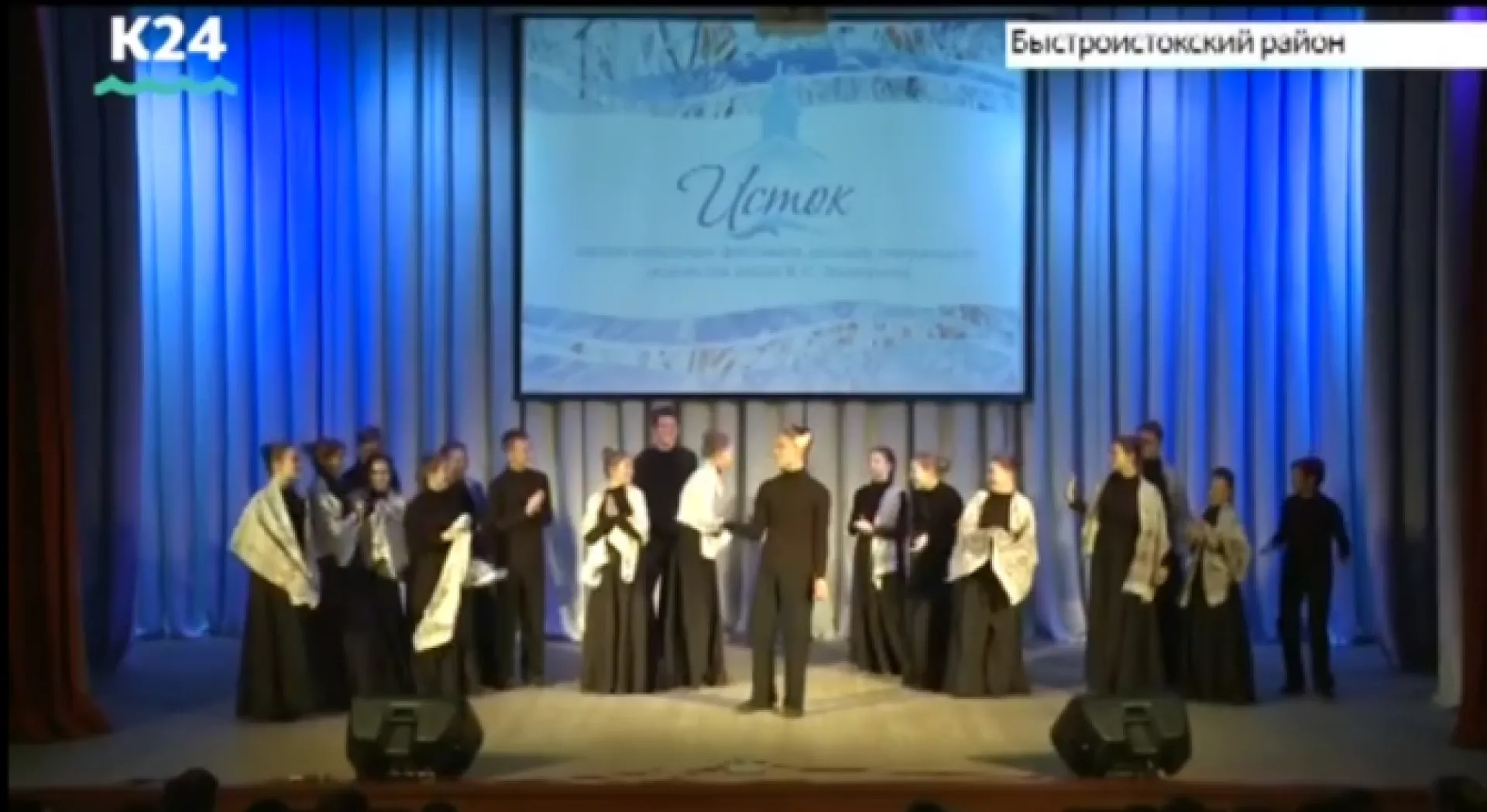 Фестиваль «Исток» имени Валерия Золотухина завершился в Быстром Истоке