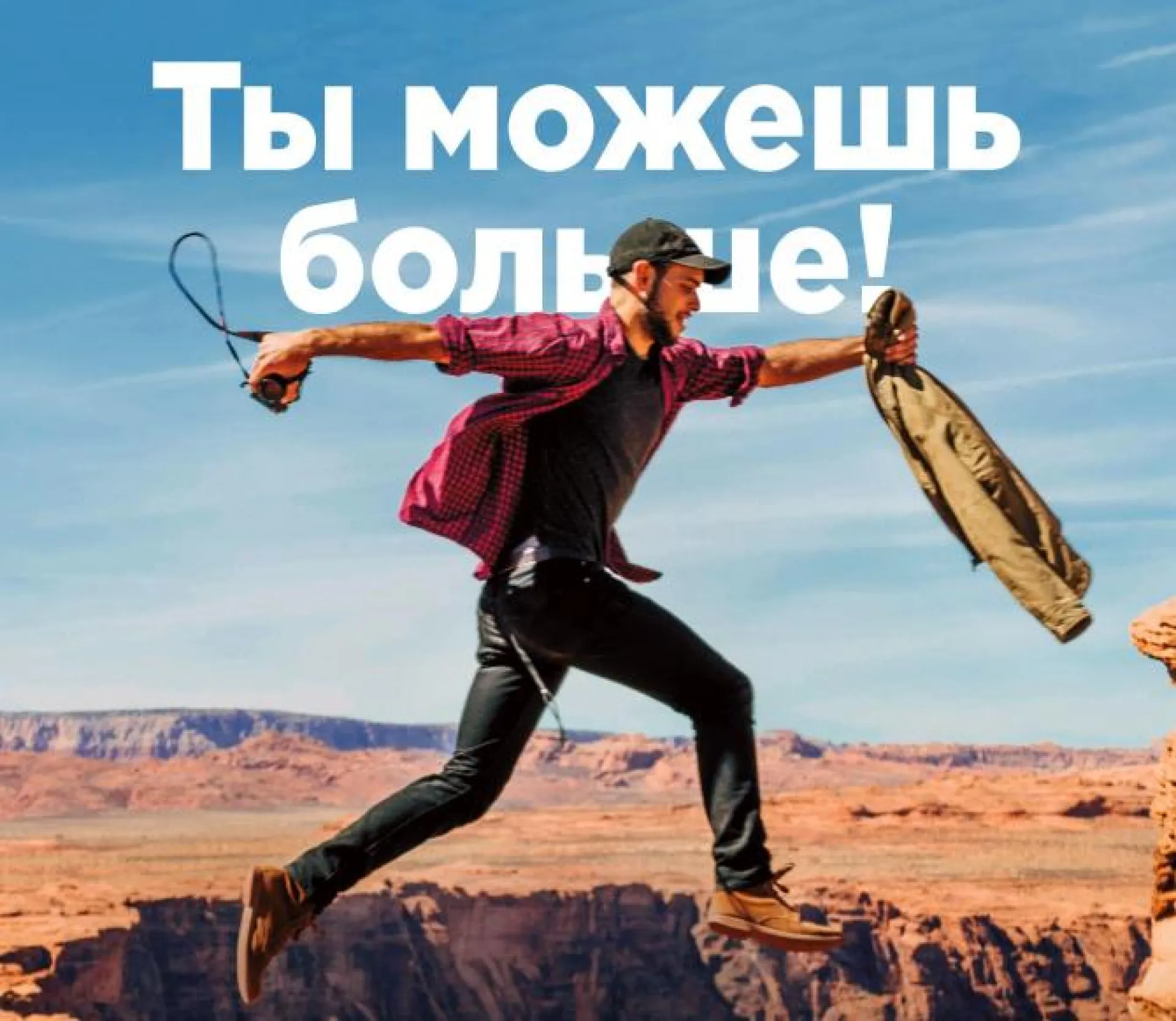 Измени свою жизнь за три дня: уникальный тренинг «Контекст» пройдёт в Барнауле