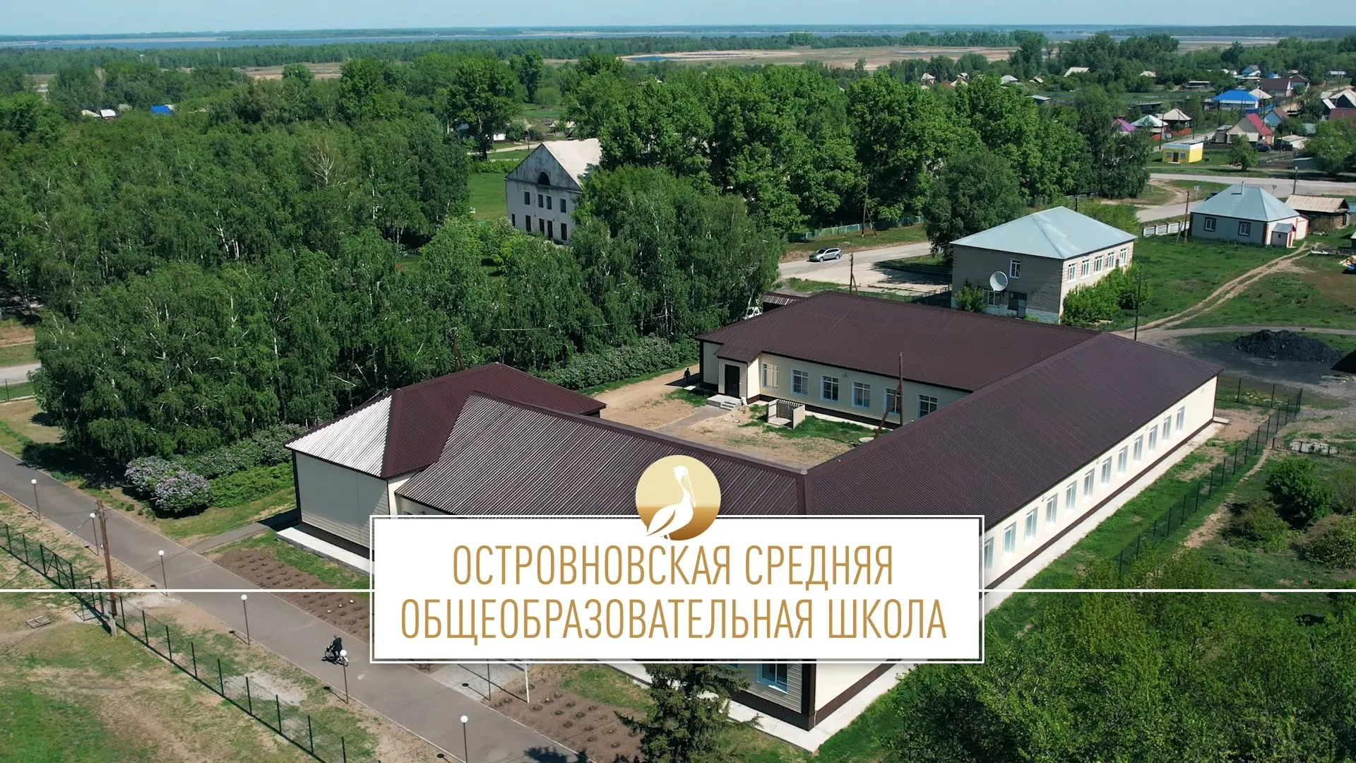 Школа Алтая: Островновская средняя общеобразовательная школа