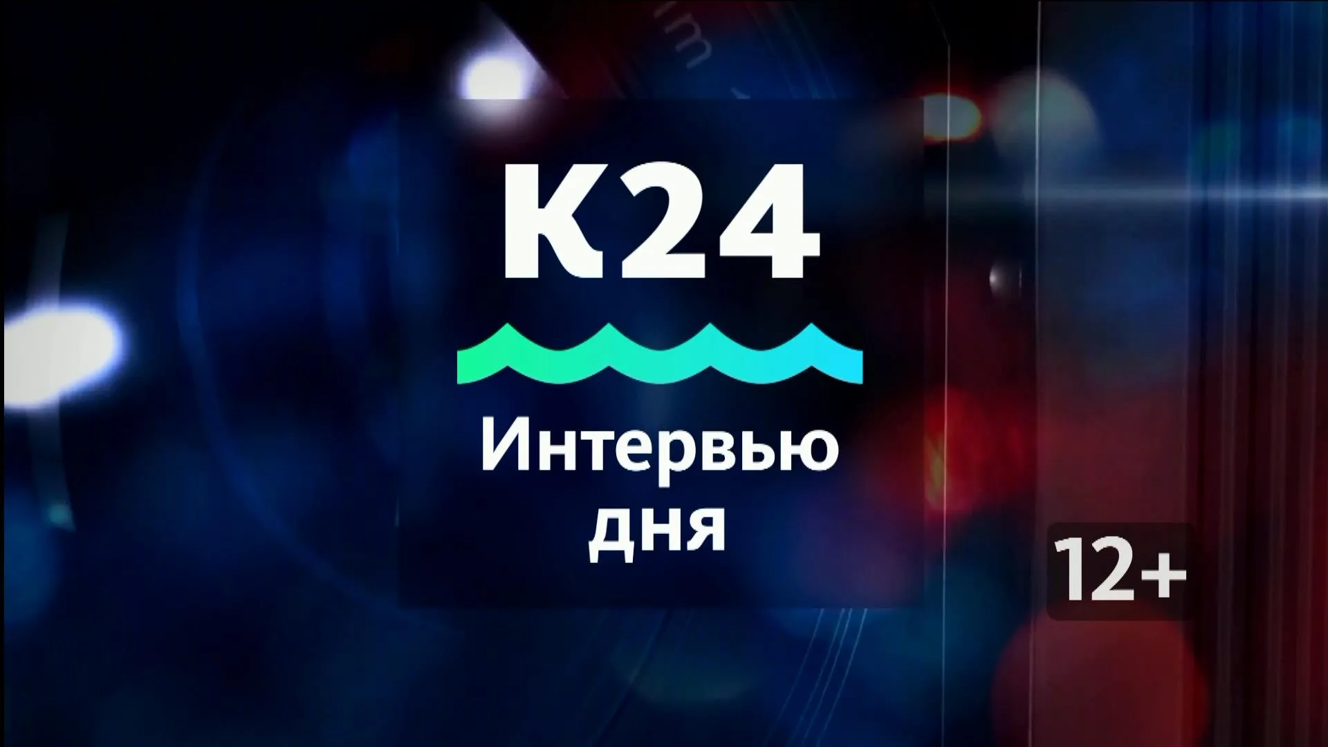 В Алтайском отделении Пенсионного фонда рассказали, какие услуги жители края могут получить онлайн