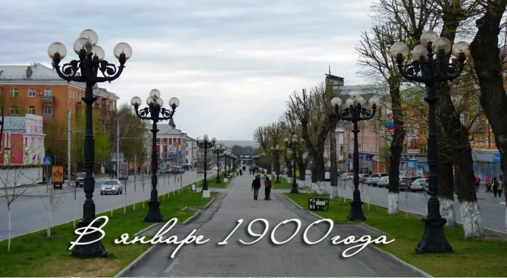 «День в истории» - 25 января