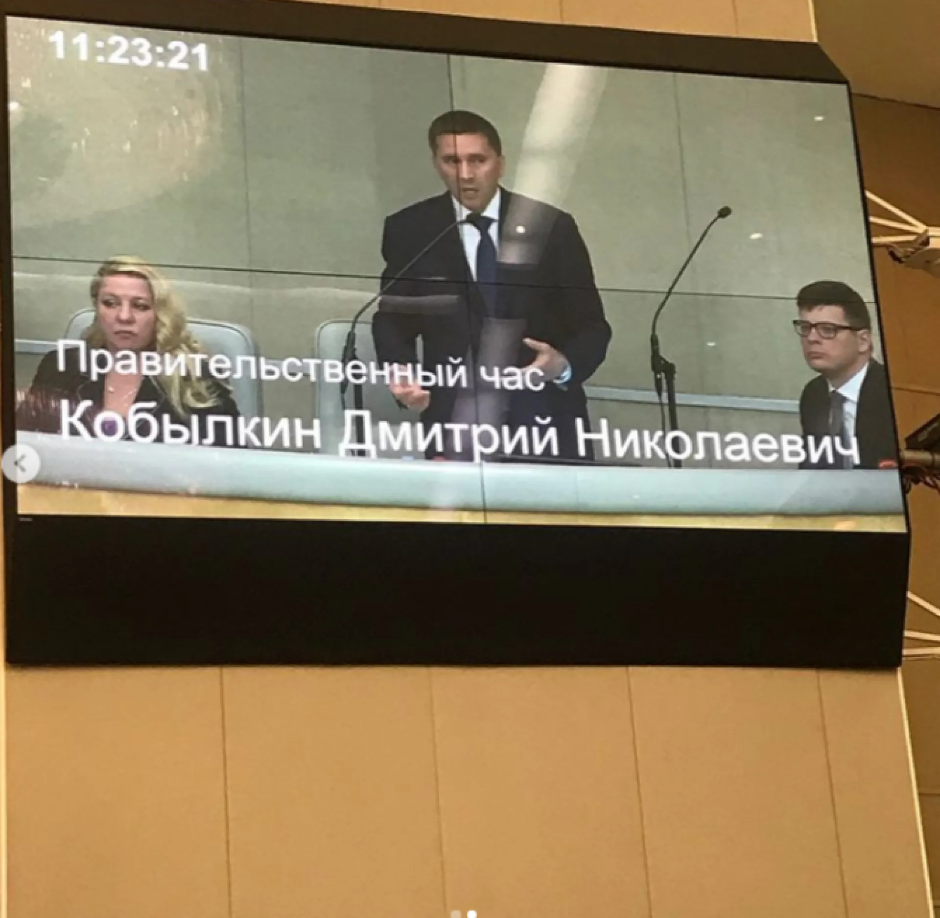 Министр природных ресурсов России рассказал, что ленточному бору Алтайского края обеспечат особую защиту Министр природных ресурсов России рассказал, что ленточному бору Алтайского края обеспечат особую защиту