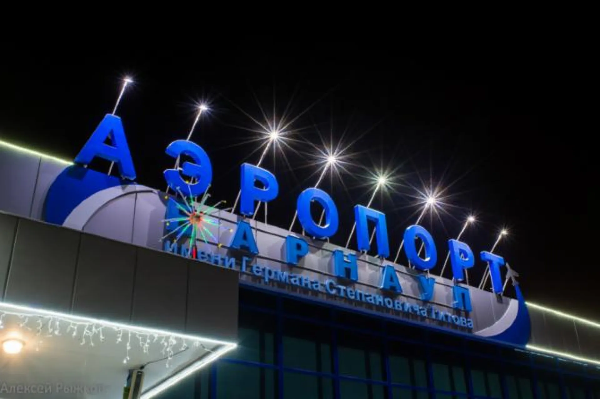 Продажу билетов на рейс «Барнаул – Красноярск» открыл барнаульский аэропорт