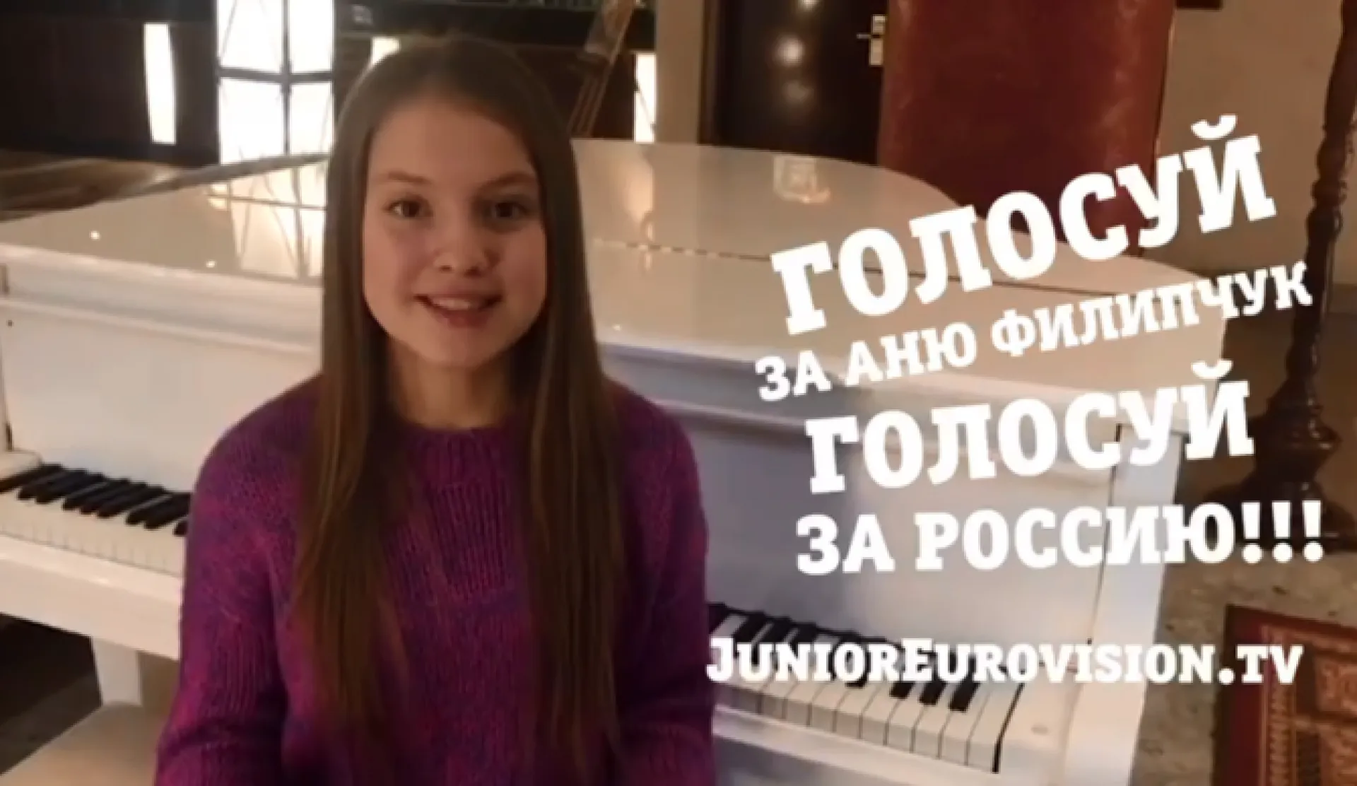 Девочка из Барнаула представит Россию на «Детском Евровидении»