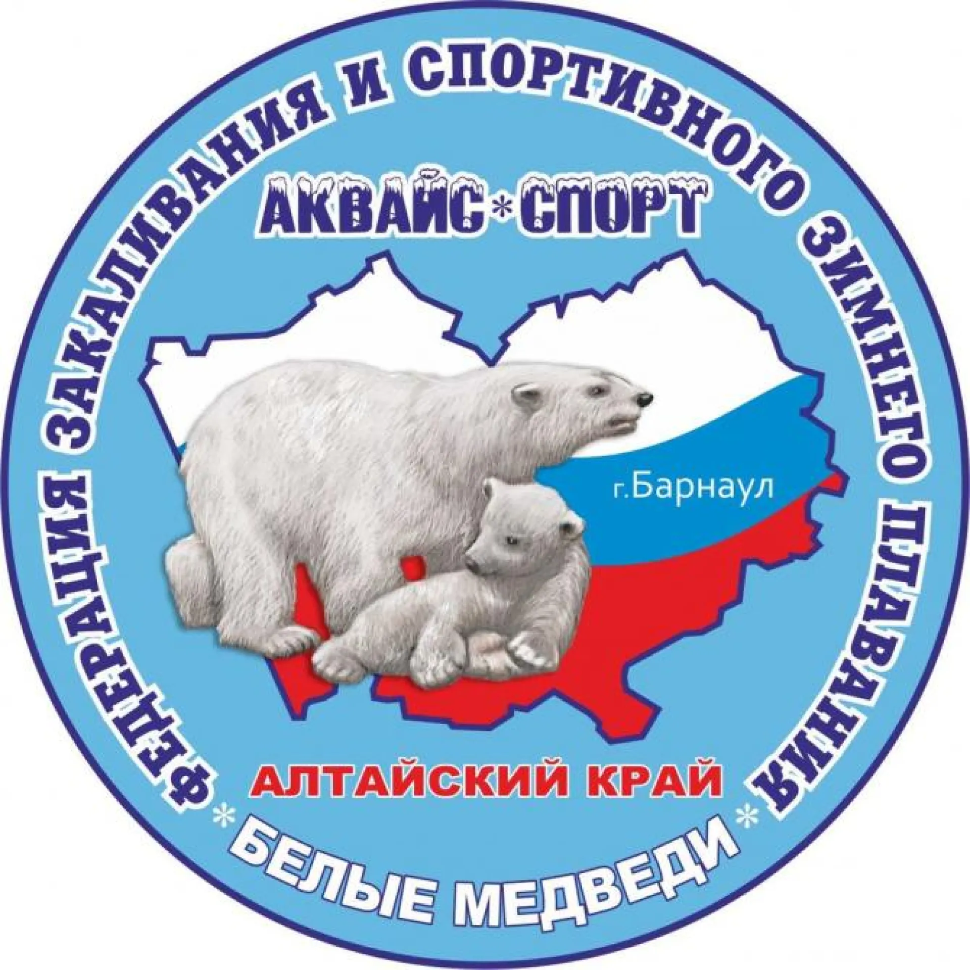Массовое купание в проруби пройдёт в  Барнауле 