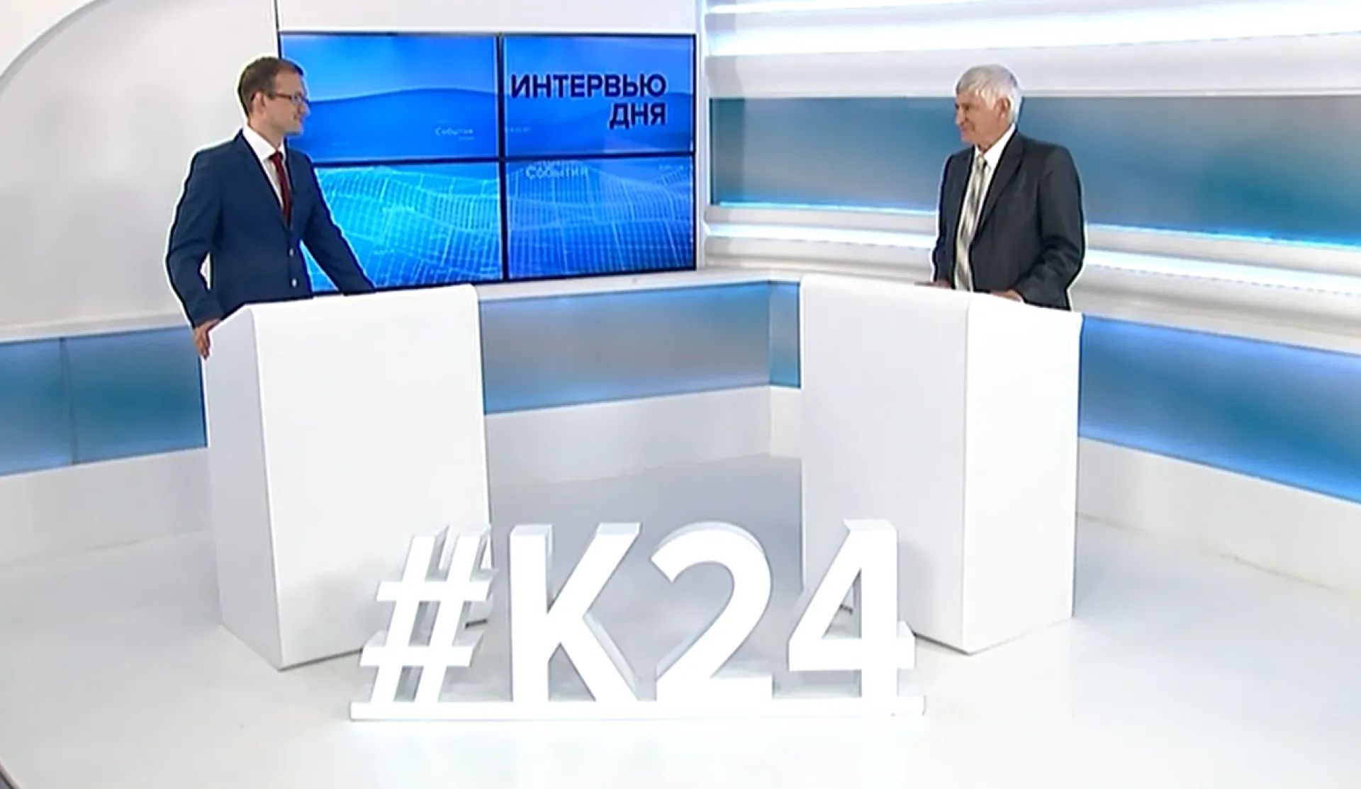 «Интервью дня»: заместитель председателя правительства Алтайского края Виктор Мещеряков