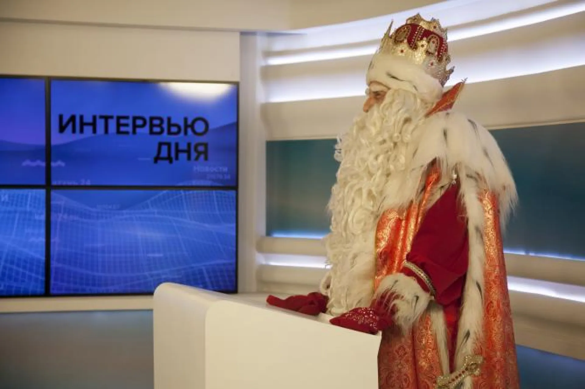 «Интервью дня»: Дед Мороз из Великого Устюга