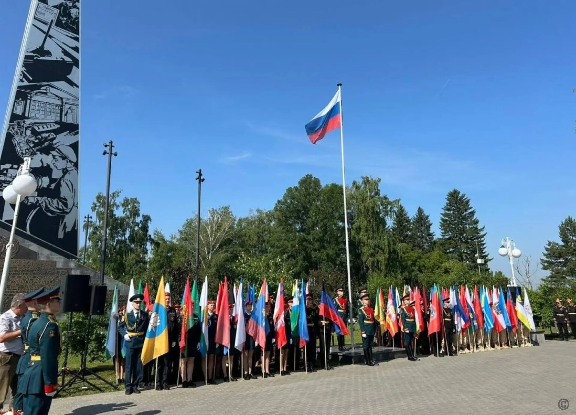 Флаг России подняли в Нагорном парке у стелы «Город трудовой доблести»